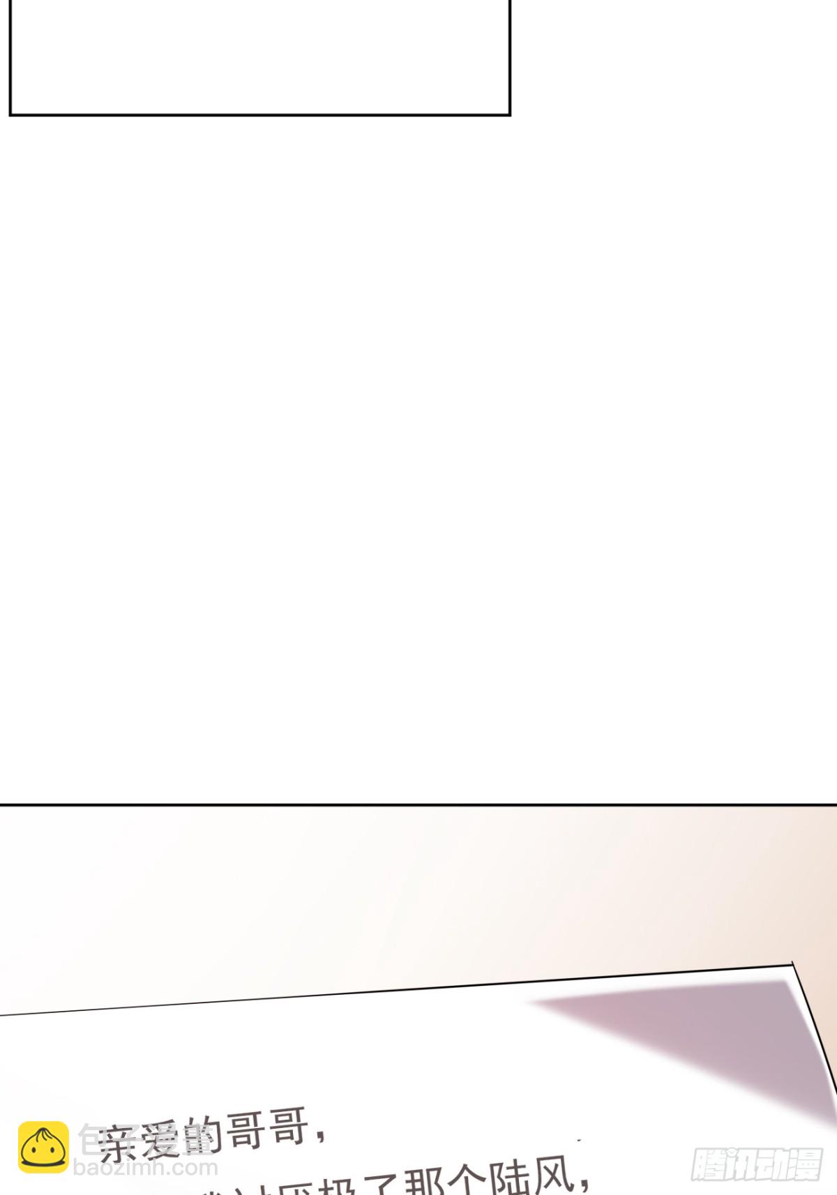 18.第18话(1/2)-第19话