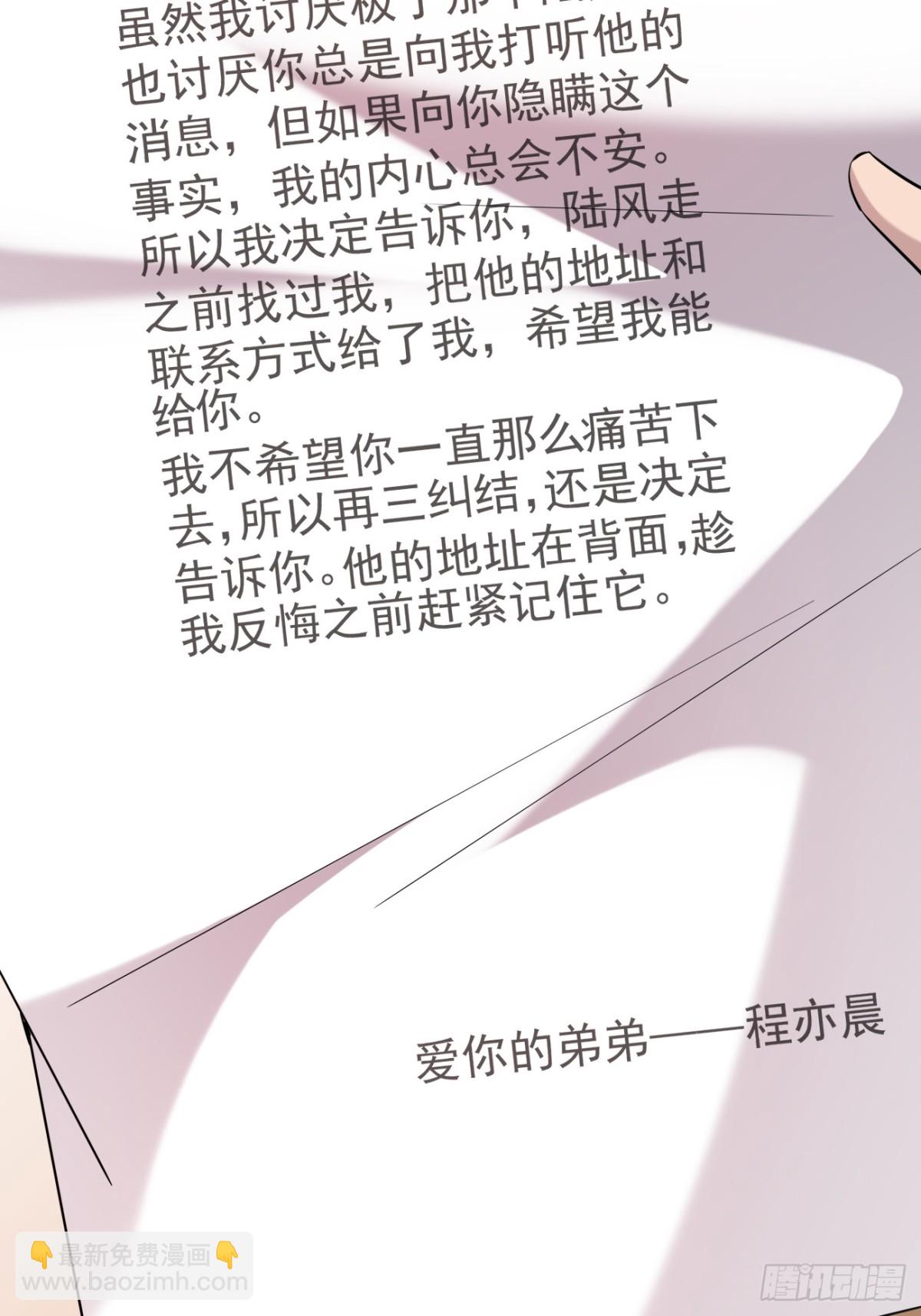 18.第18话(1/2)-第19话