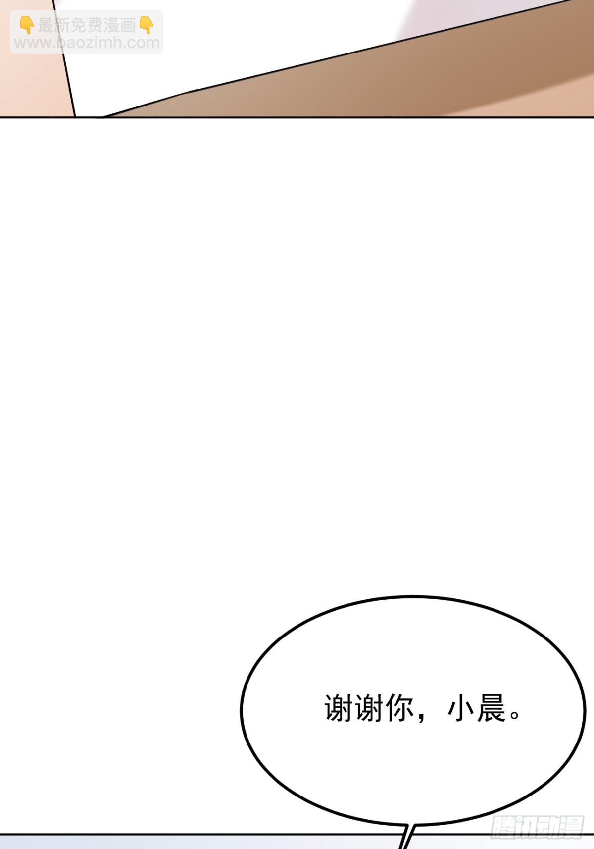 18.第18话(1/2)-第19话