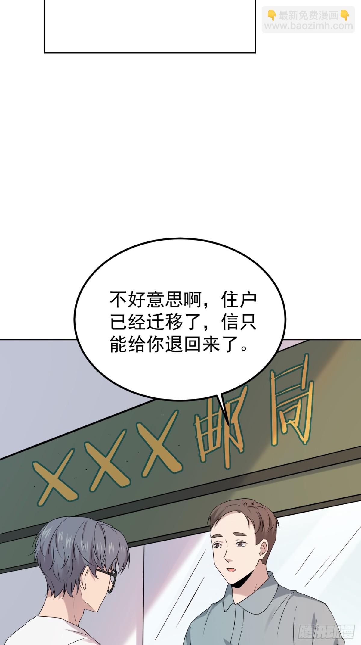 18.第18话(1/2)-第19话