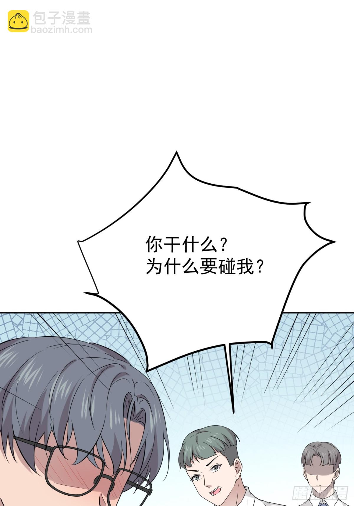 18.第18话(1/2)-第19话