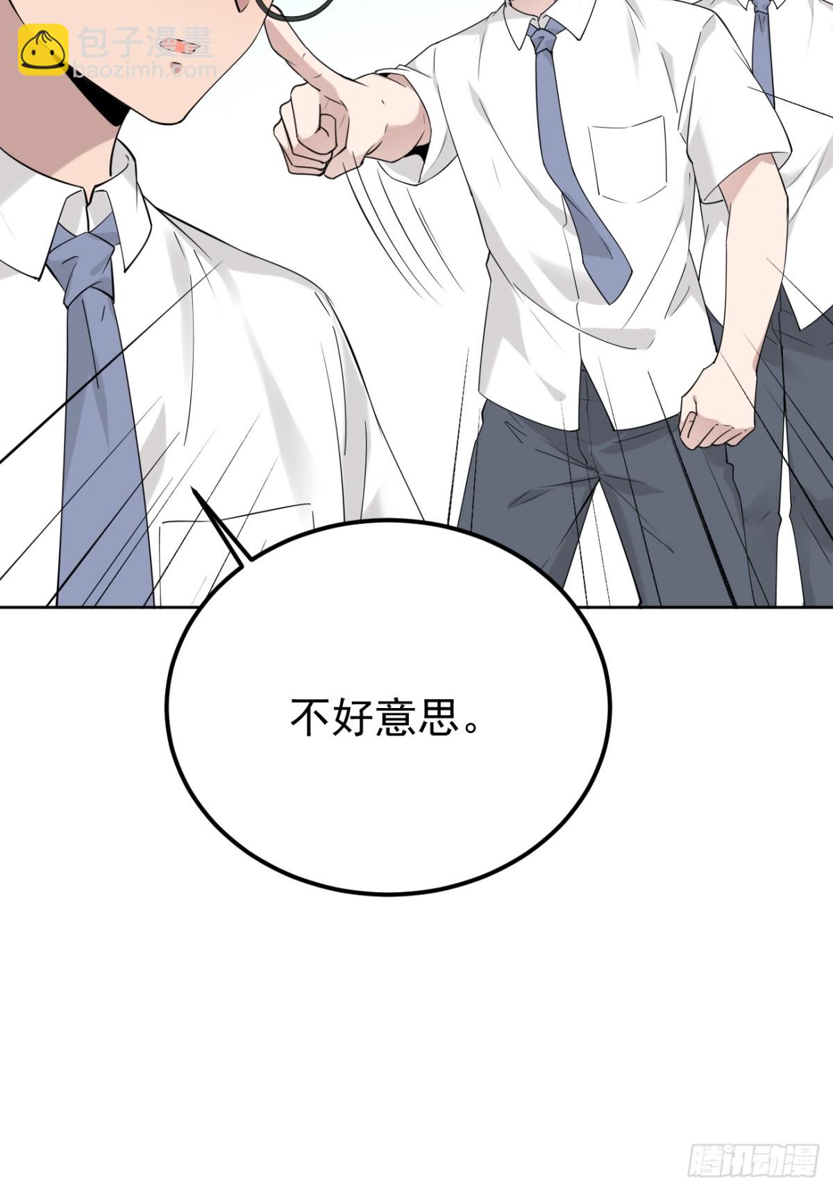 18.第18话(1/2)-第19话