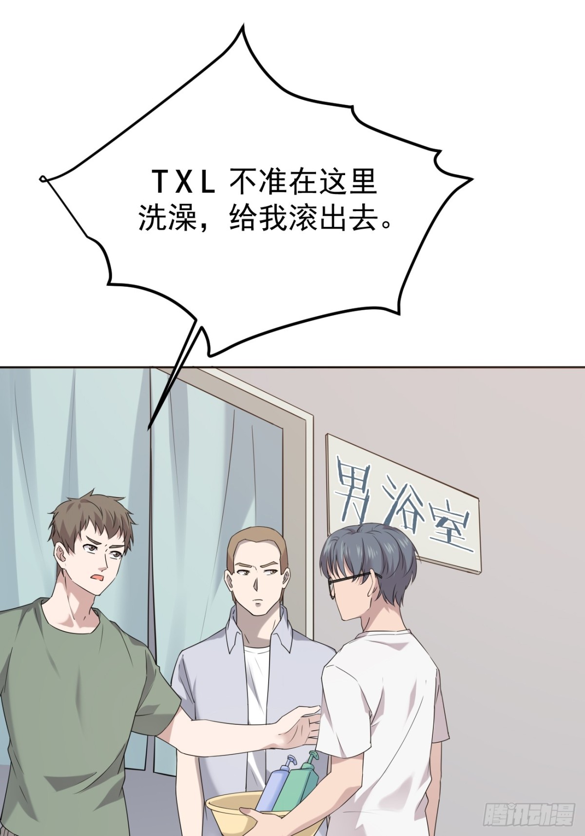 18.第18话(1/2)-第19话