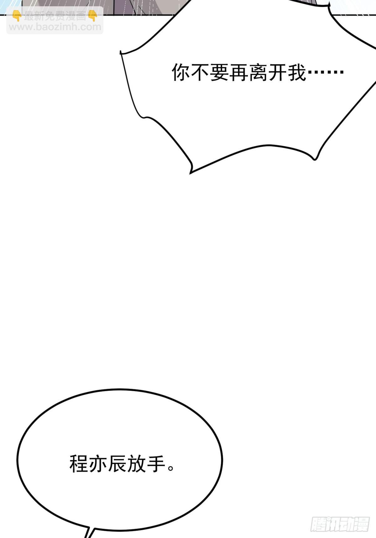 20.第20话(1/2)-第21话