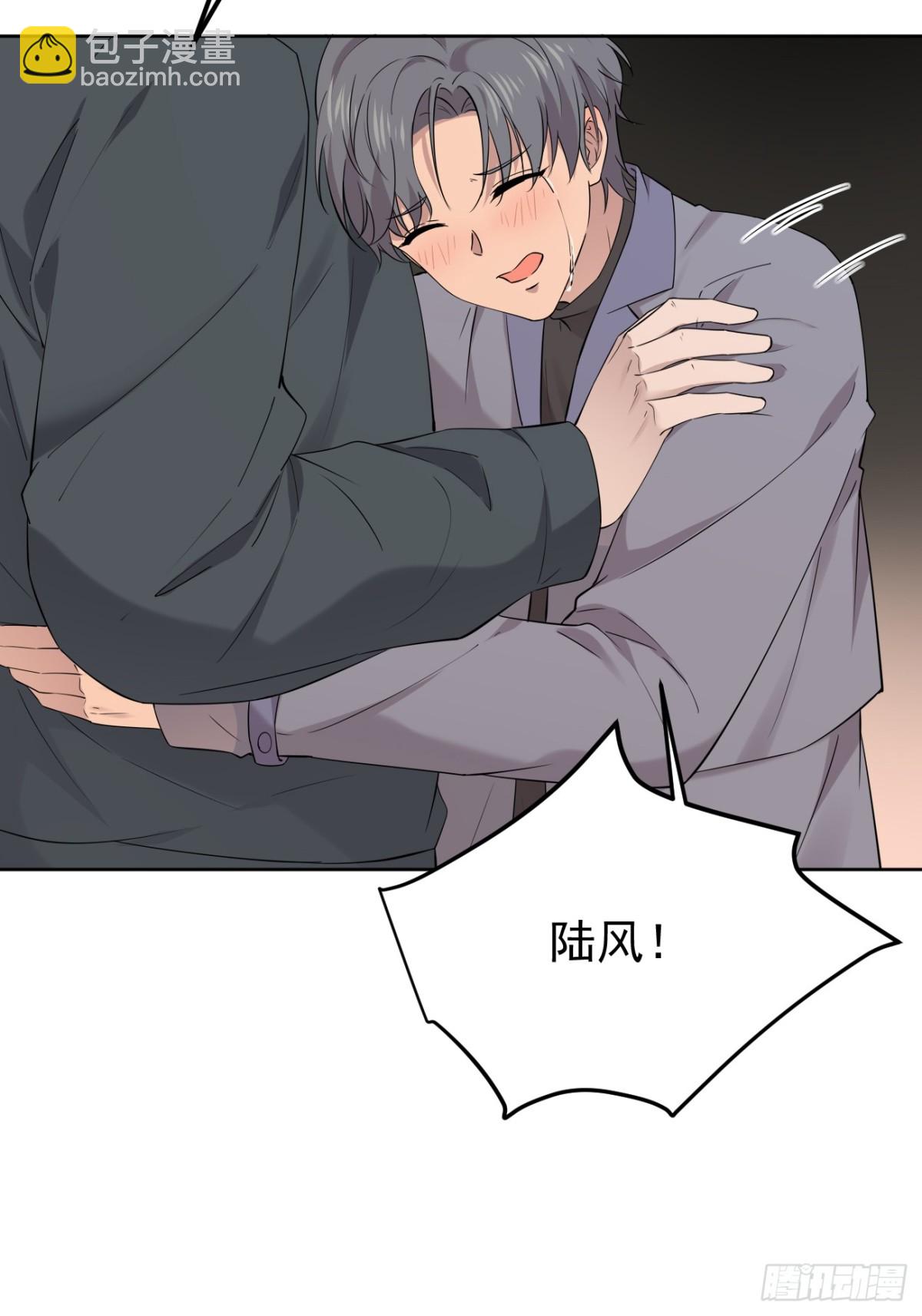 20.第20话(1/2)-第21话