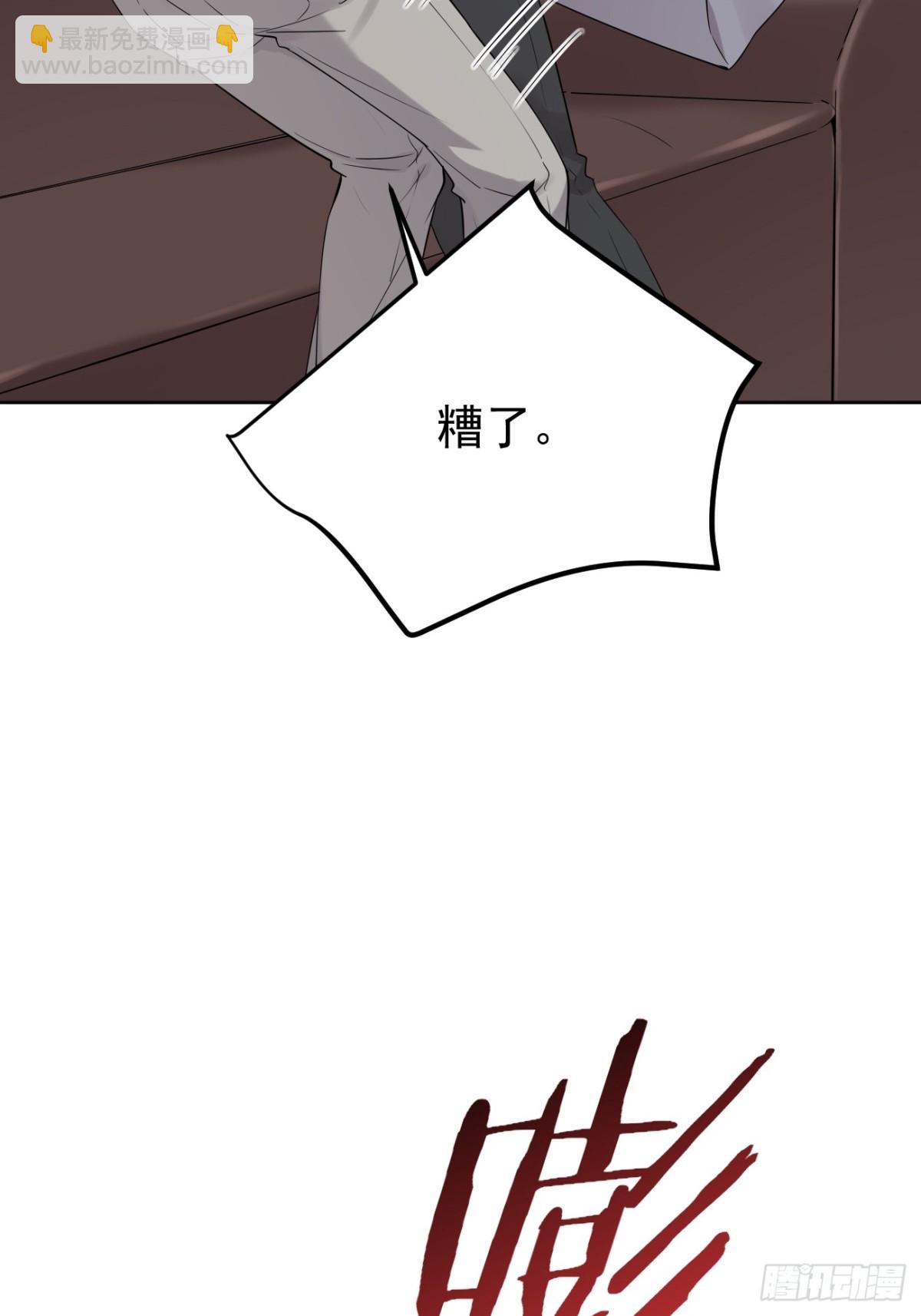 20.第20话(1/2)-第21话