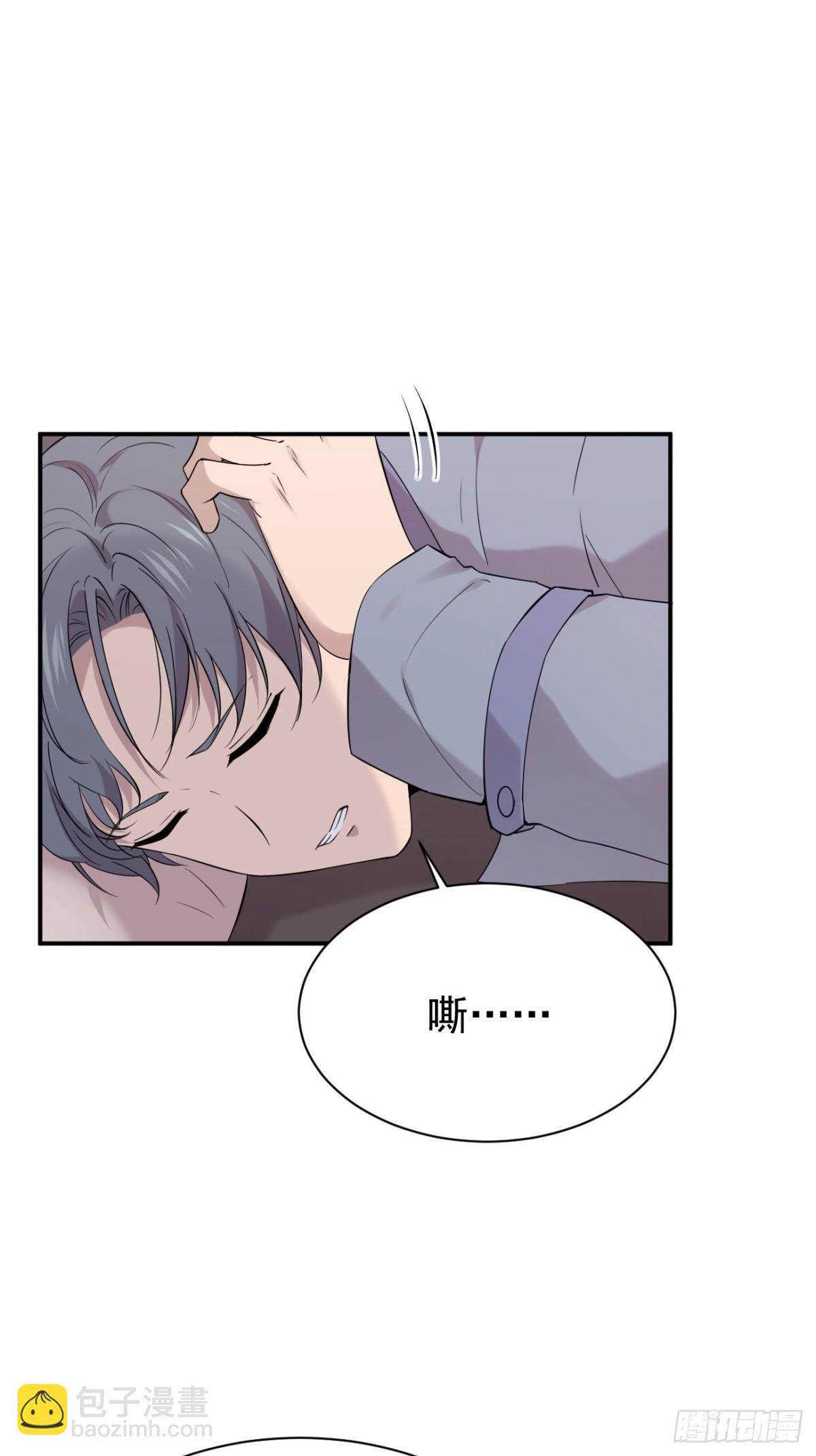 20.第20话(1/2)-第21话