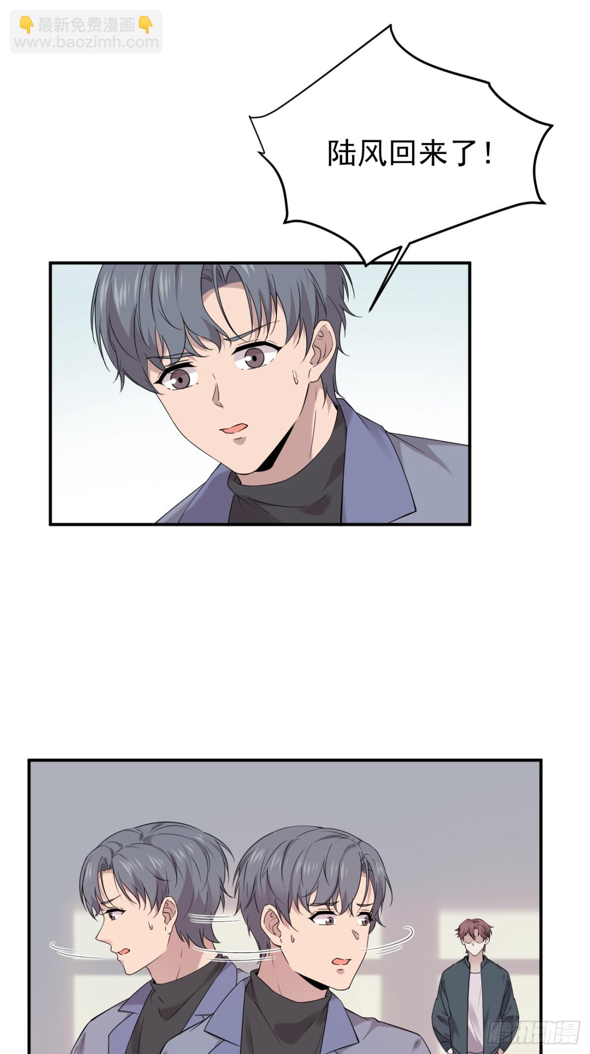 20.第20话(1/2)-第21话