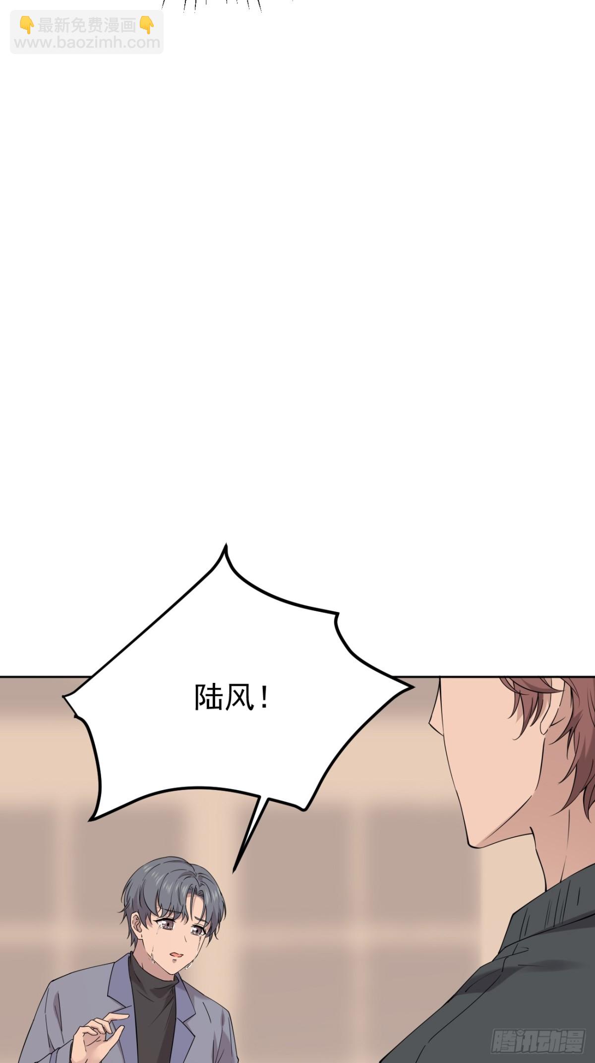 20.第20话(1/2)-第21话