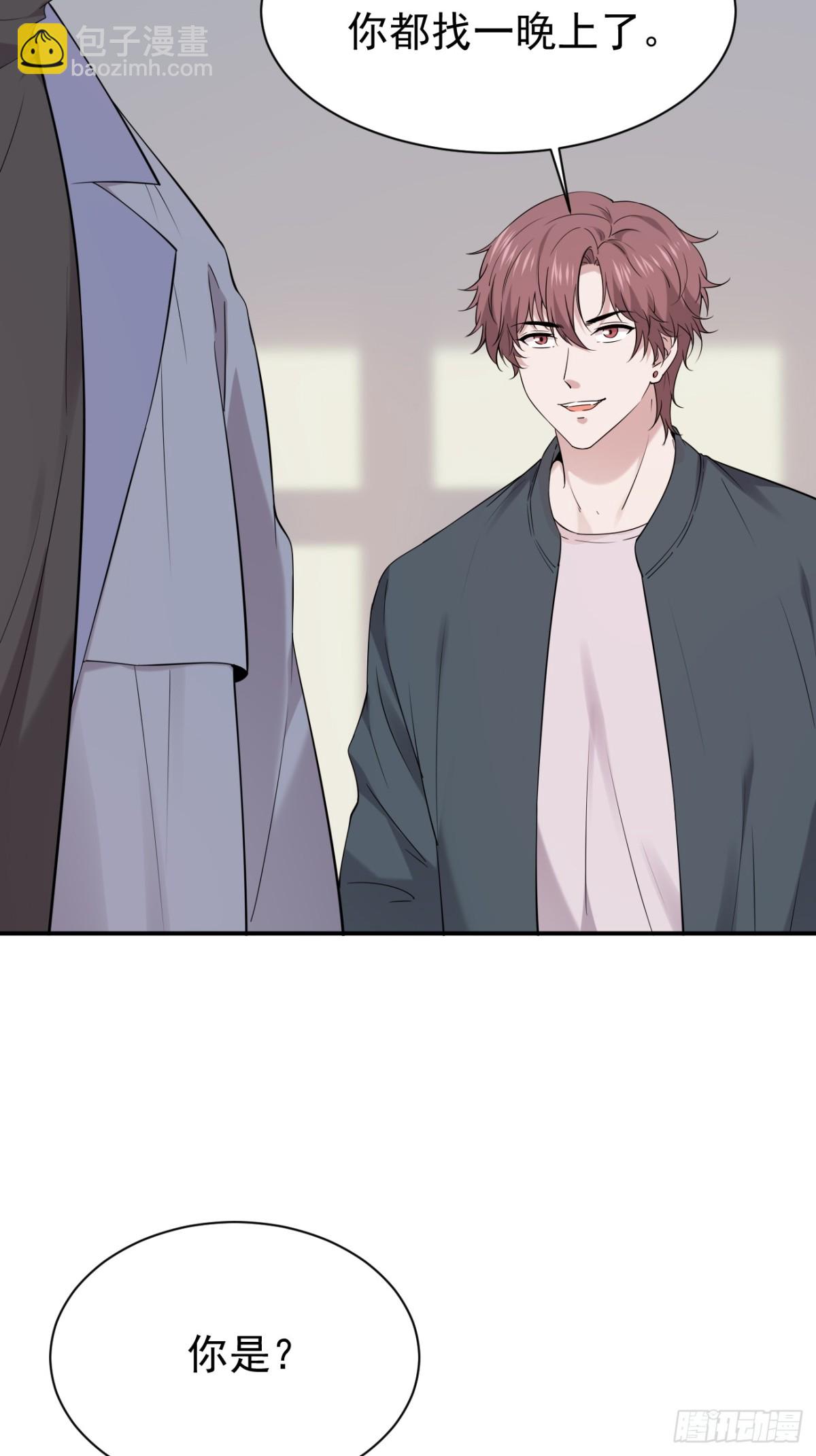 20.第20话(1/2)-第21话