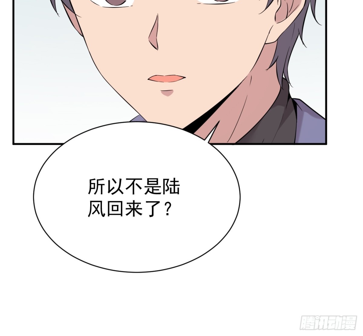 20.第20话(1/2)-第21话