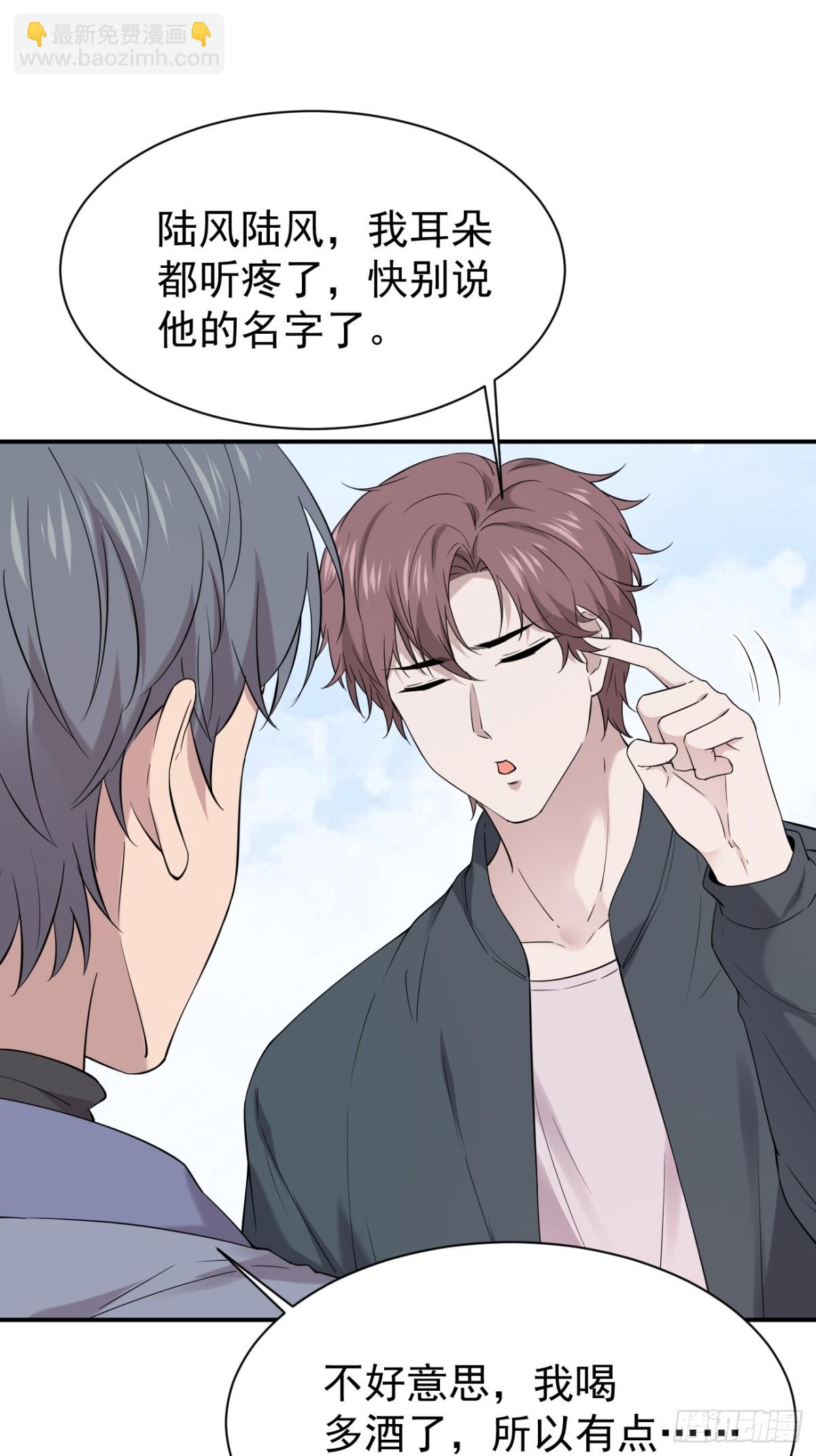 20.第20话(1/2)-第21话