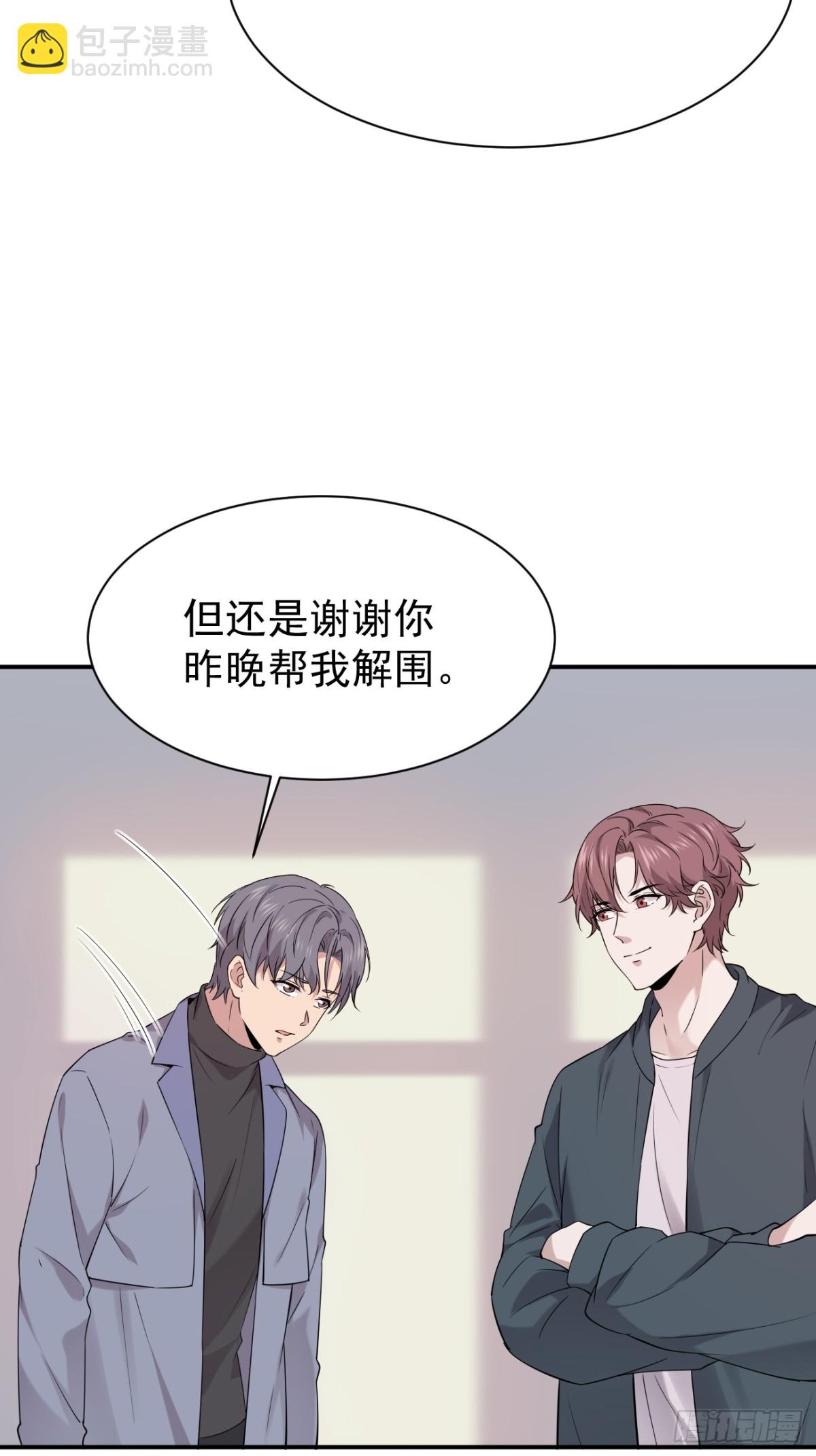 20.第20话(1/2)-第21话