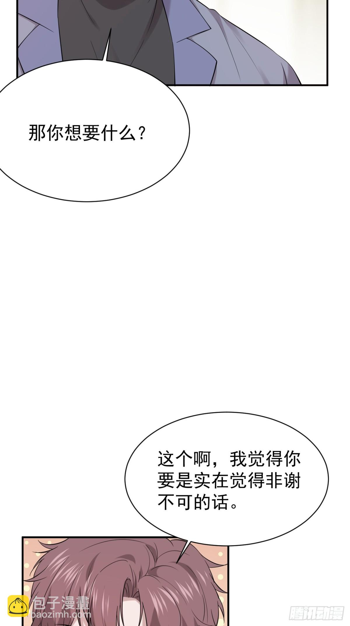 20.第20话(1/2)-第21话