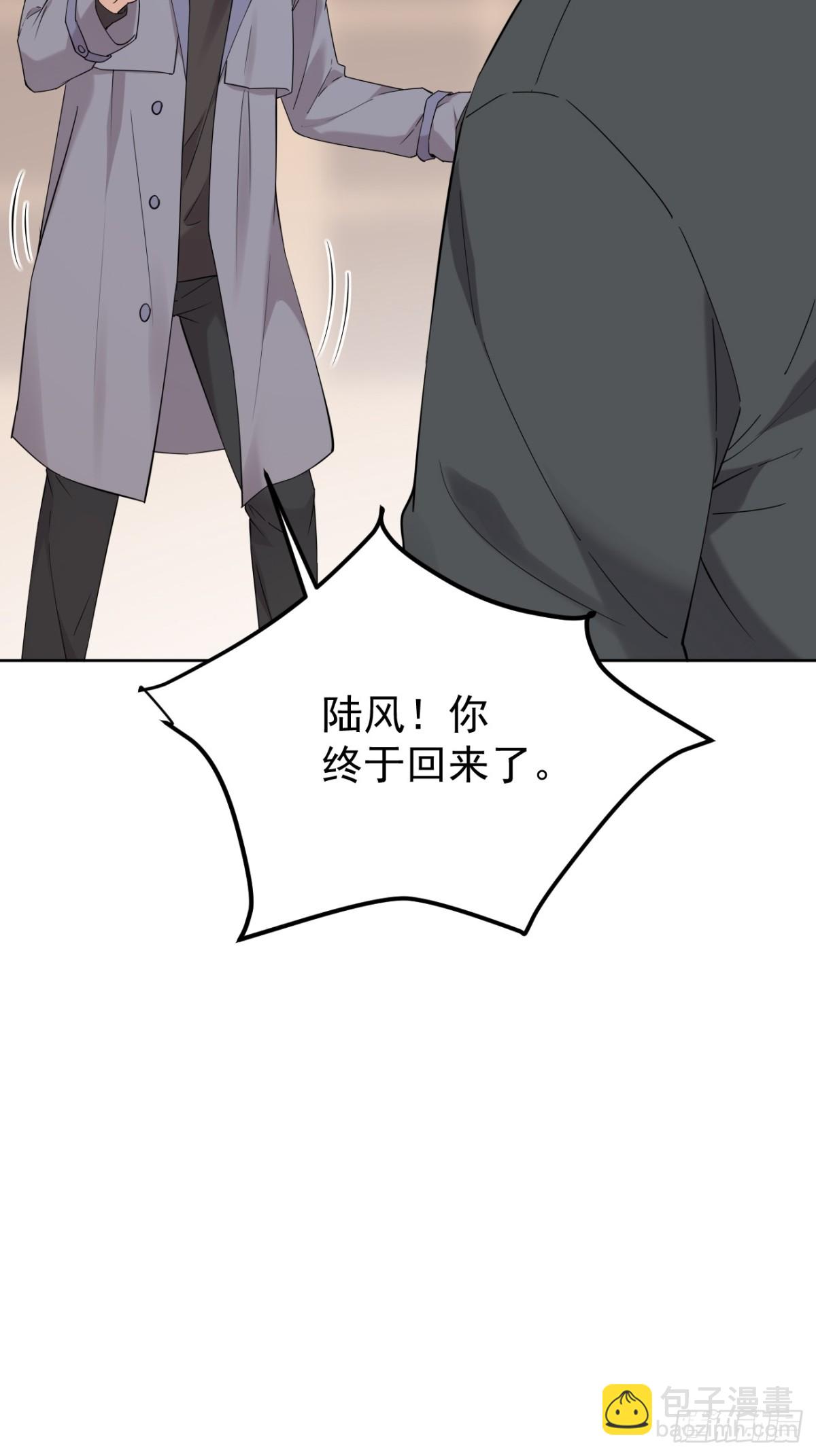 20.第20话(1/2)-第21话