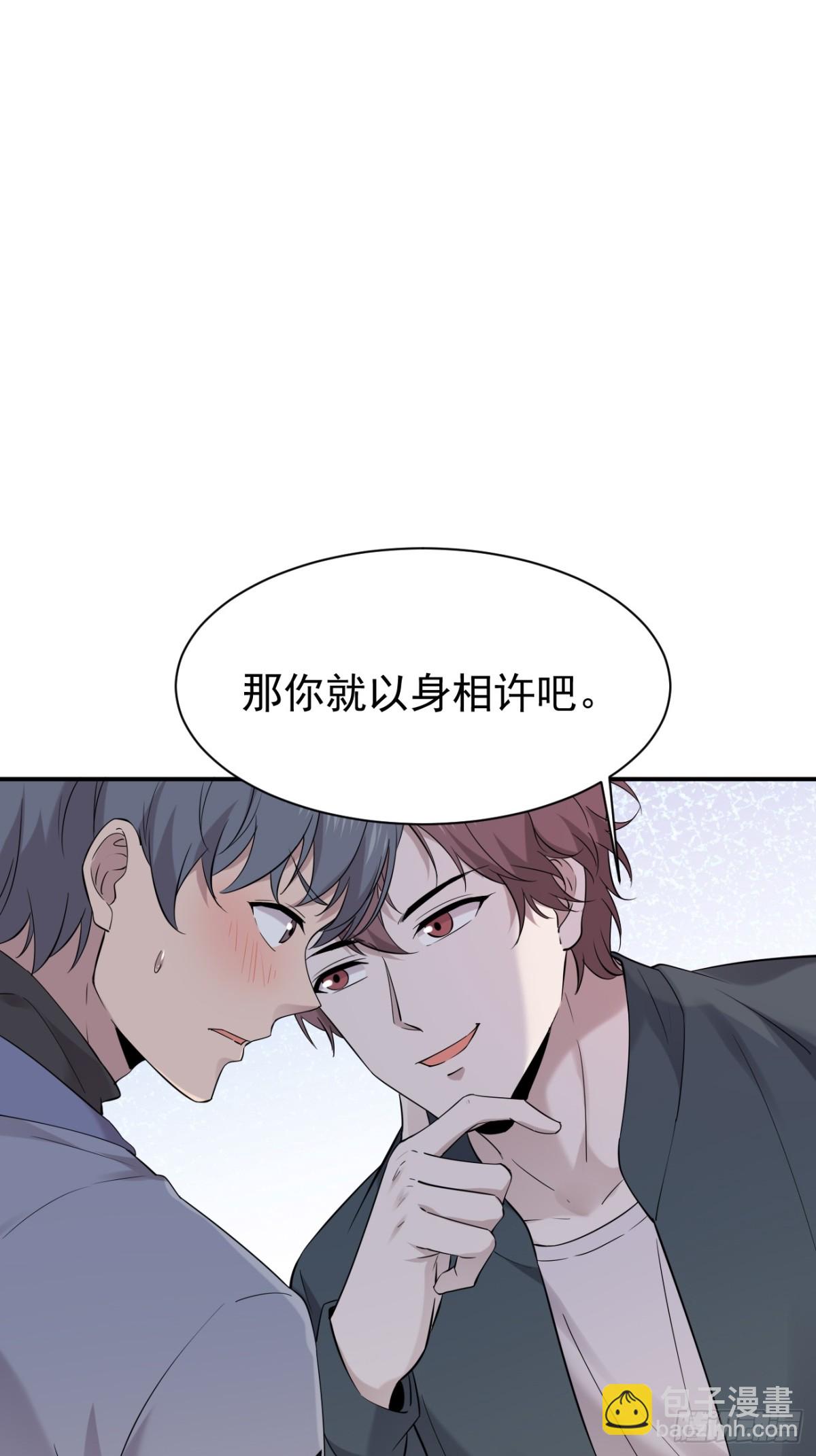 20.第20话(1/2)-第21话