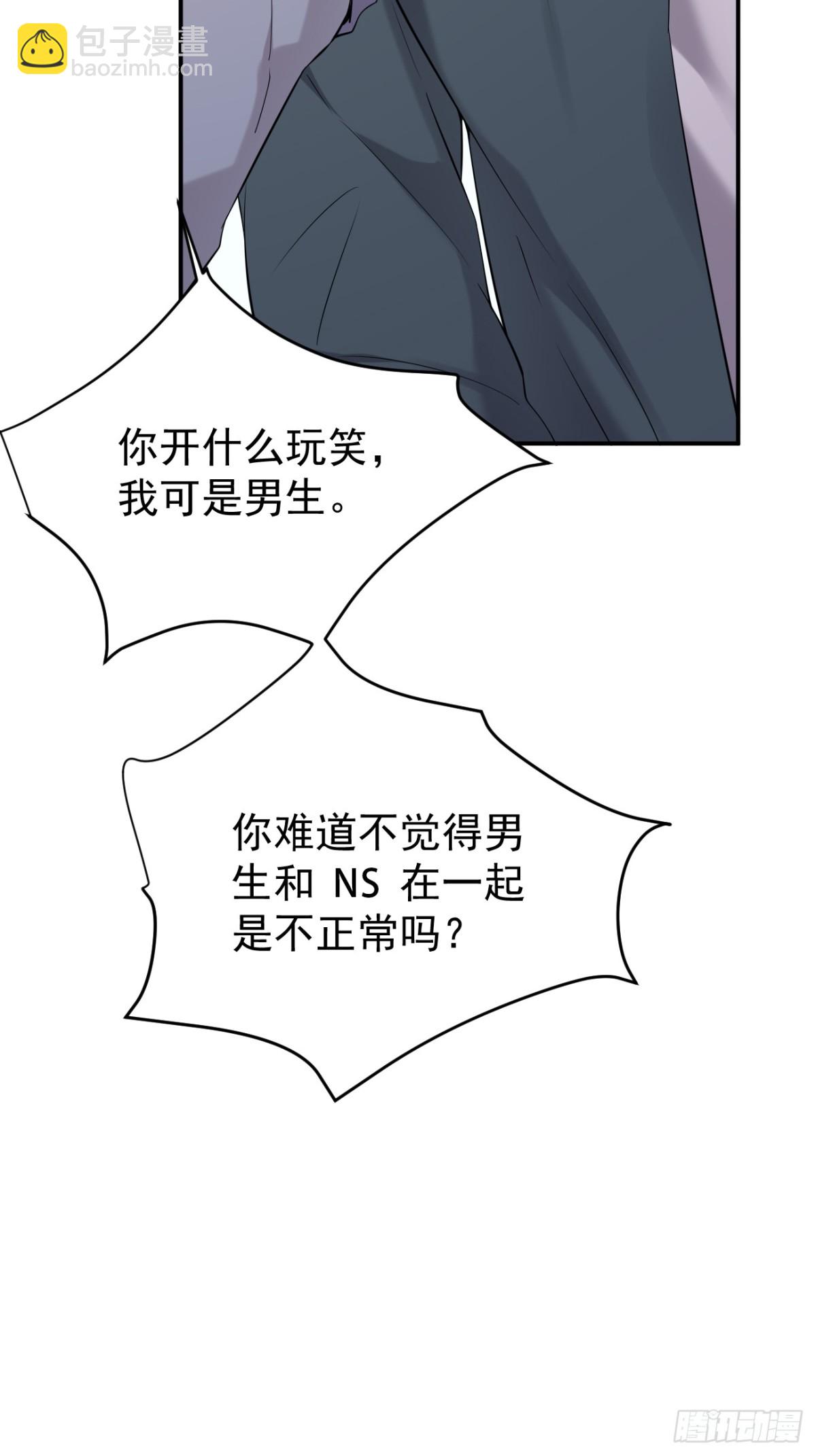 20.第20话(1/2)-第21话