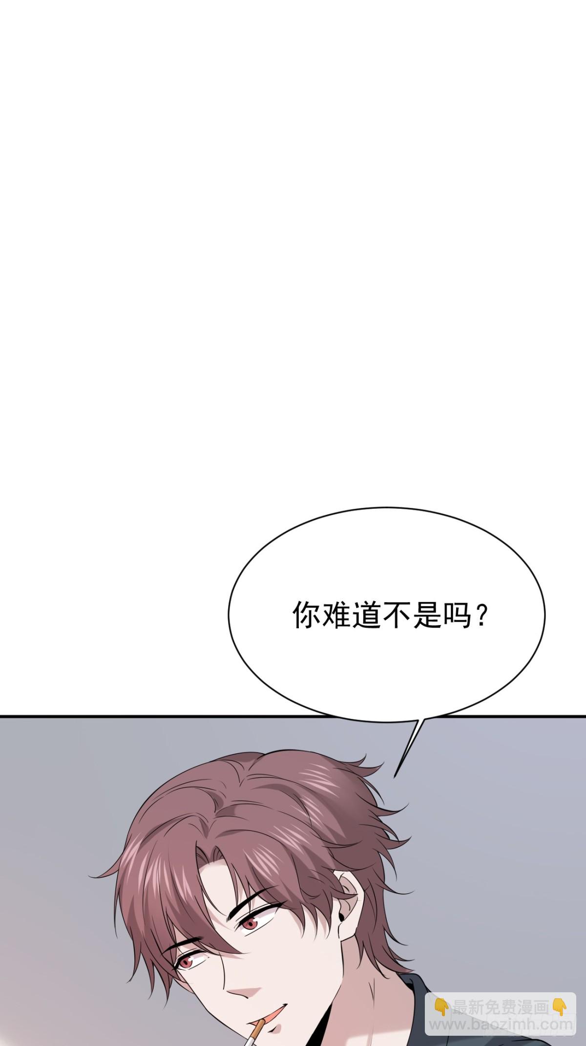 20.第20话(1/2)-第21话