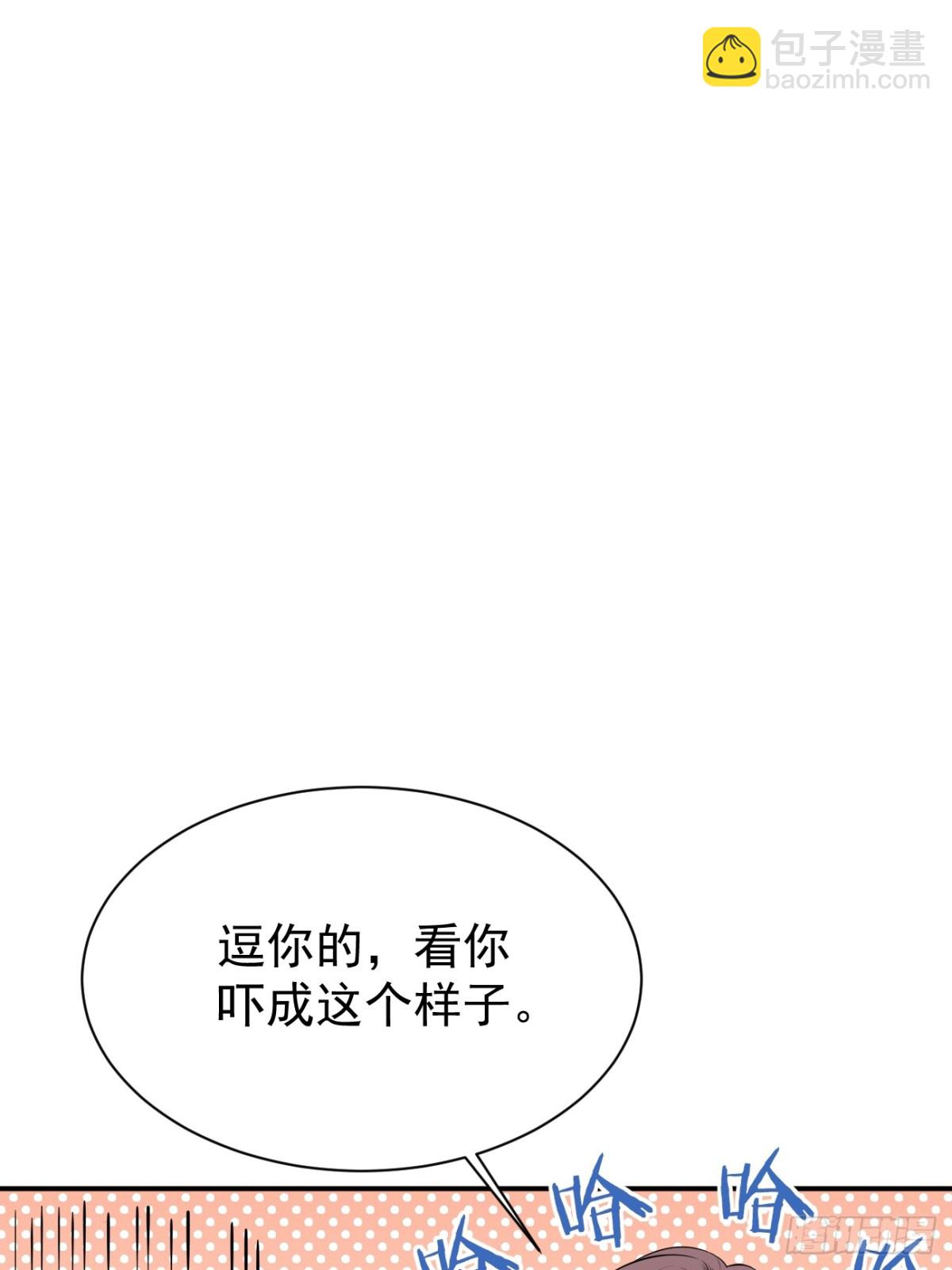 20.第20话(1/2)-第21话