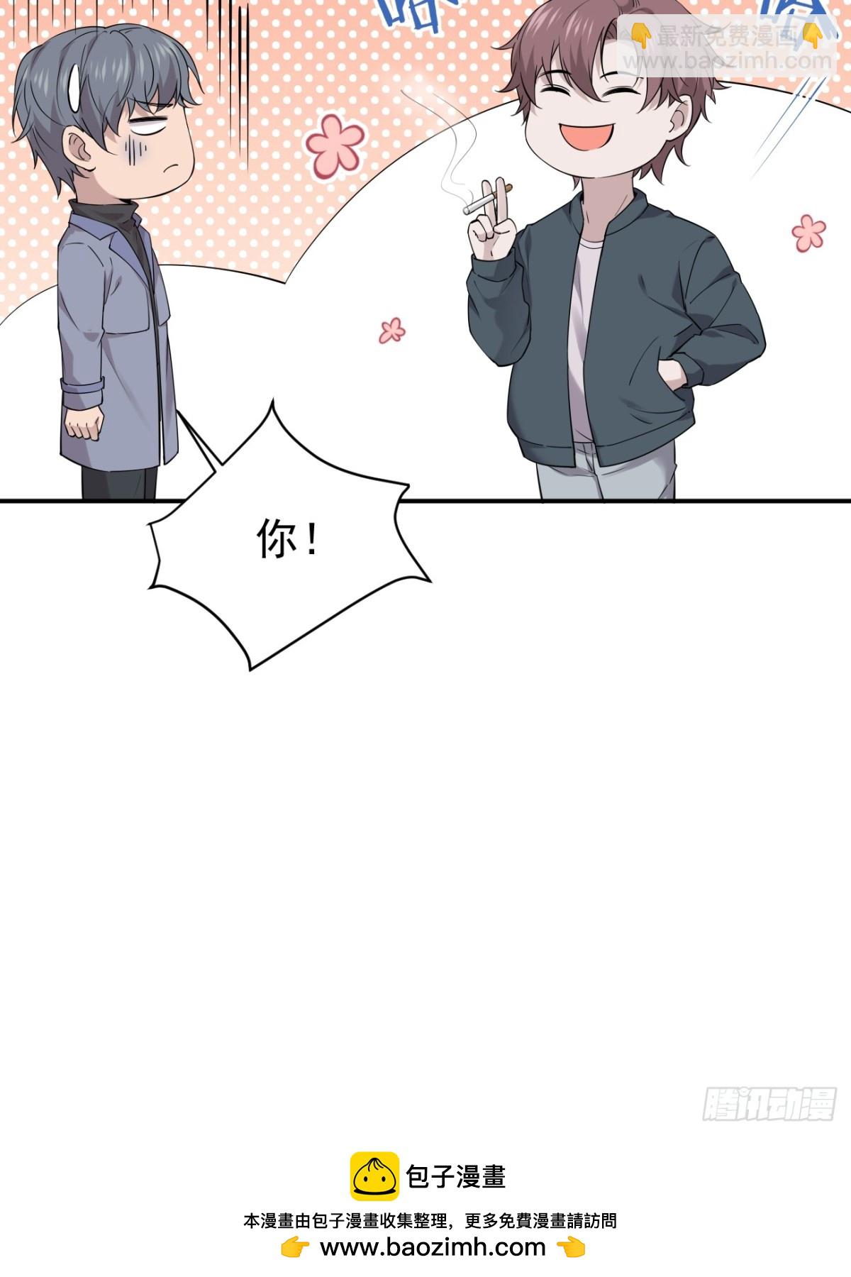 20.第20话(1/2)-第21话