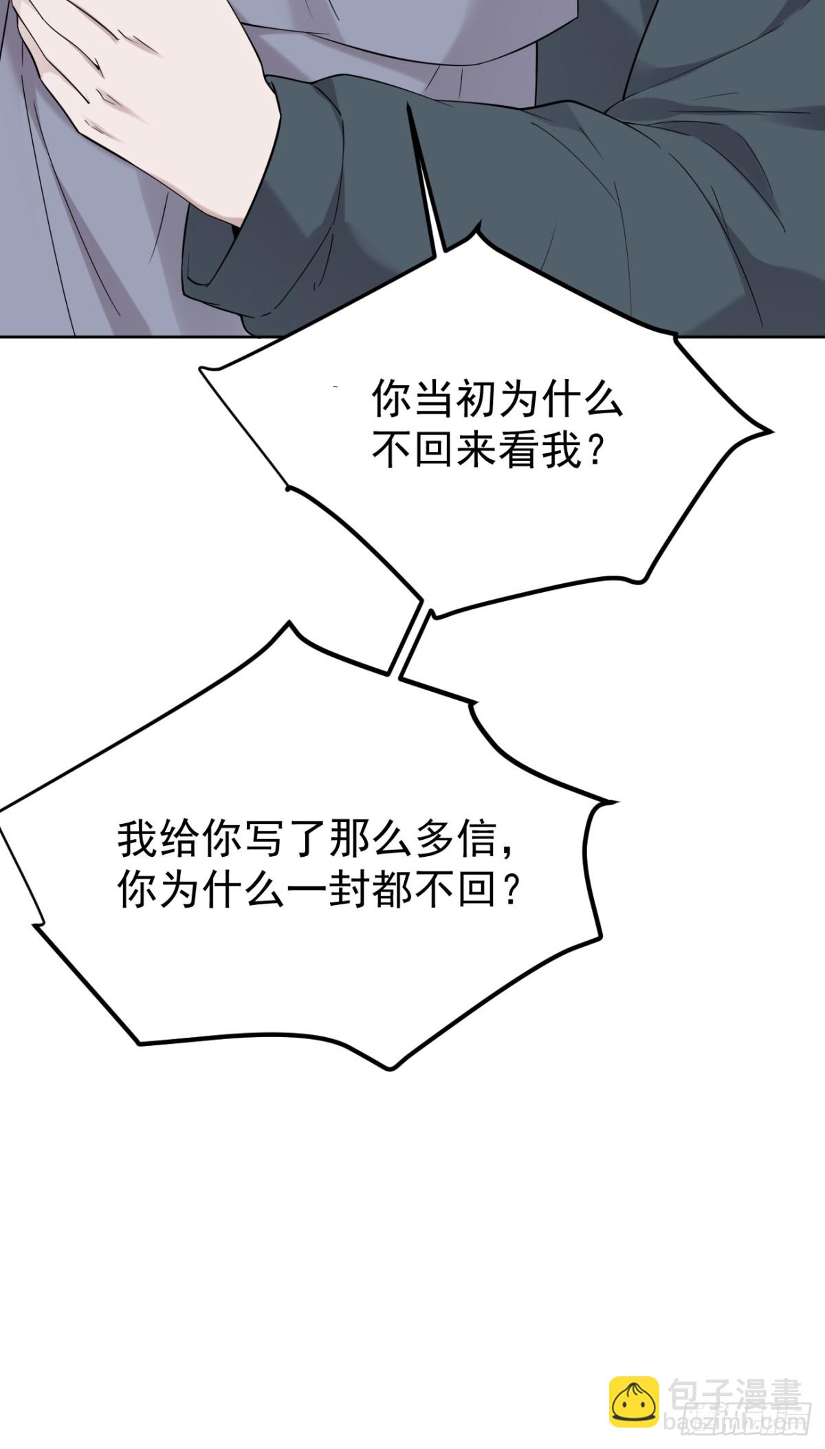 20.第20话(1/2)-第21话