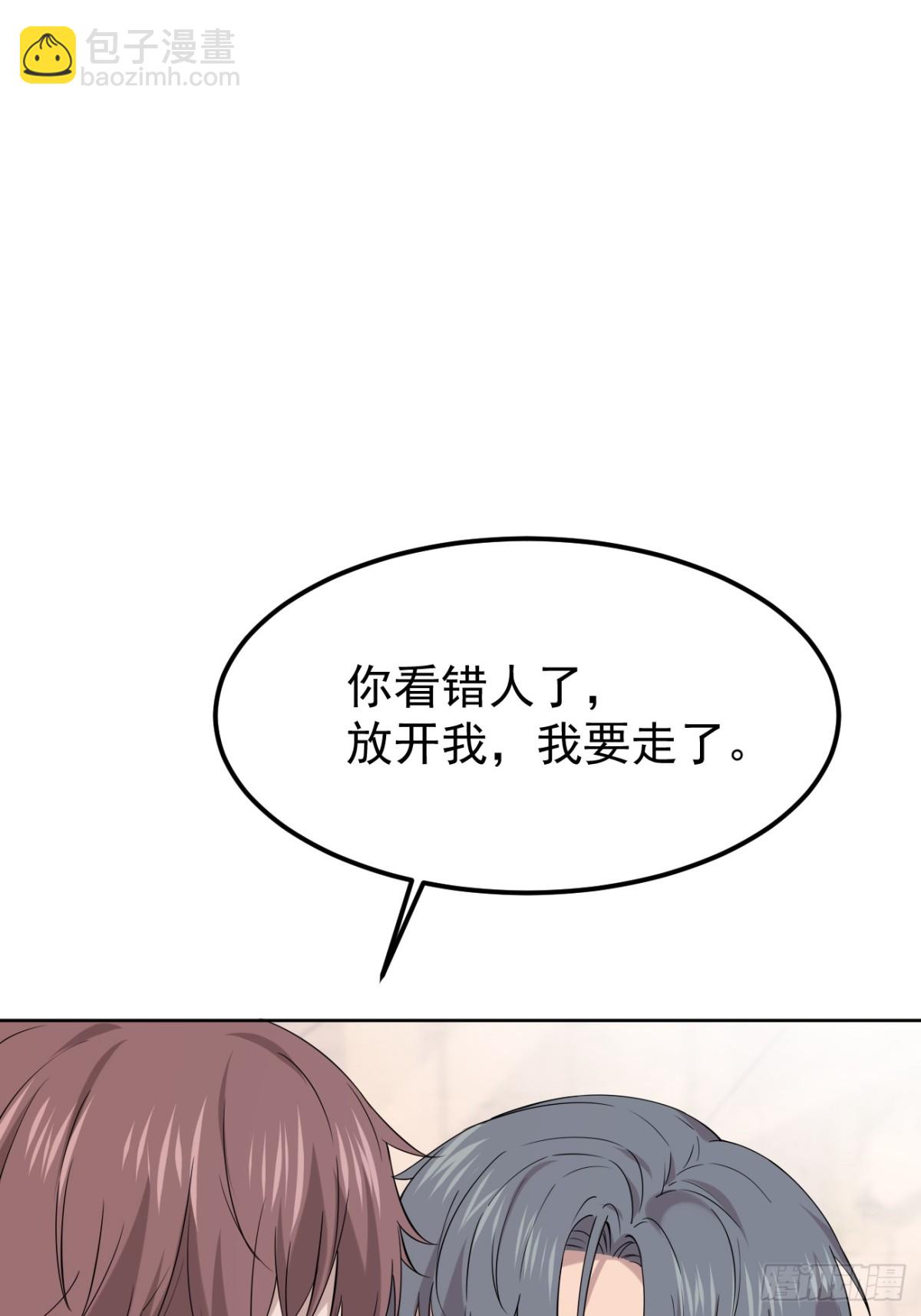 20.第20话(1/2)-第21话