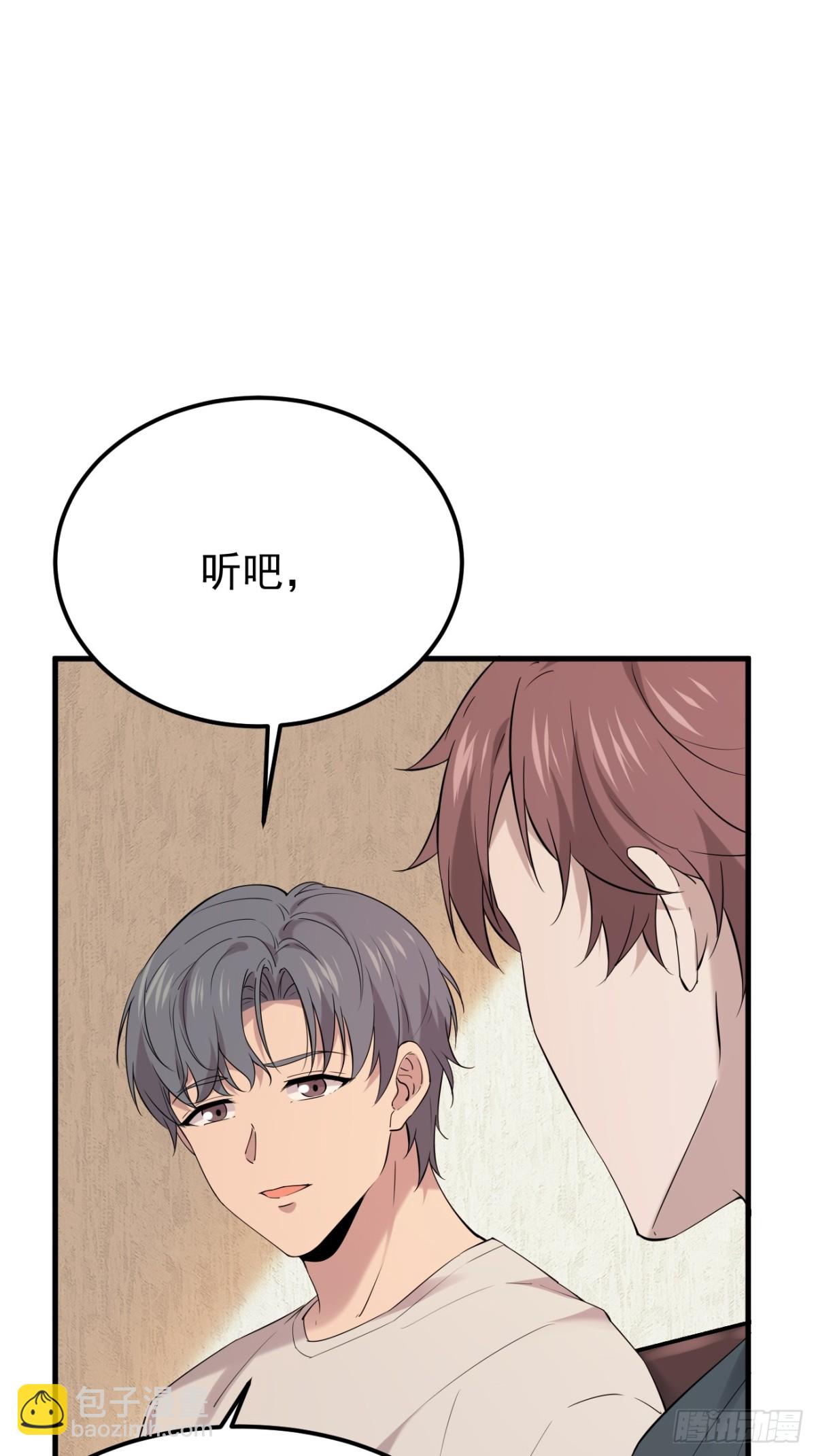 22.第22话(1/2)-第23话