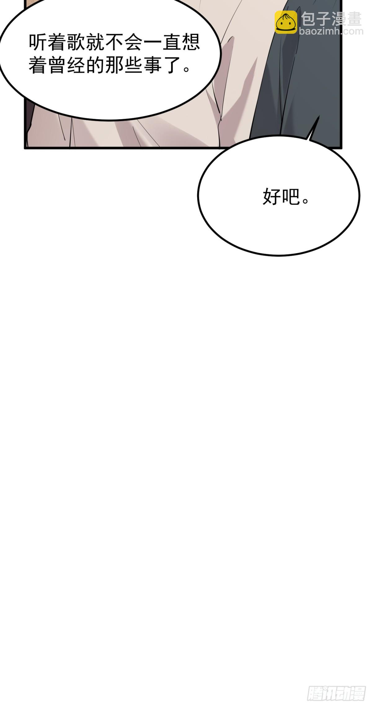 22.第22话(1/2)-第23话