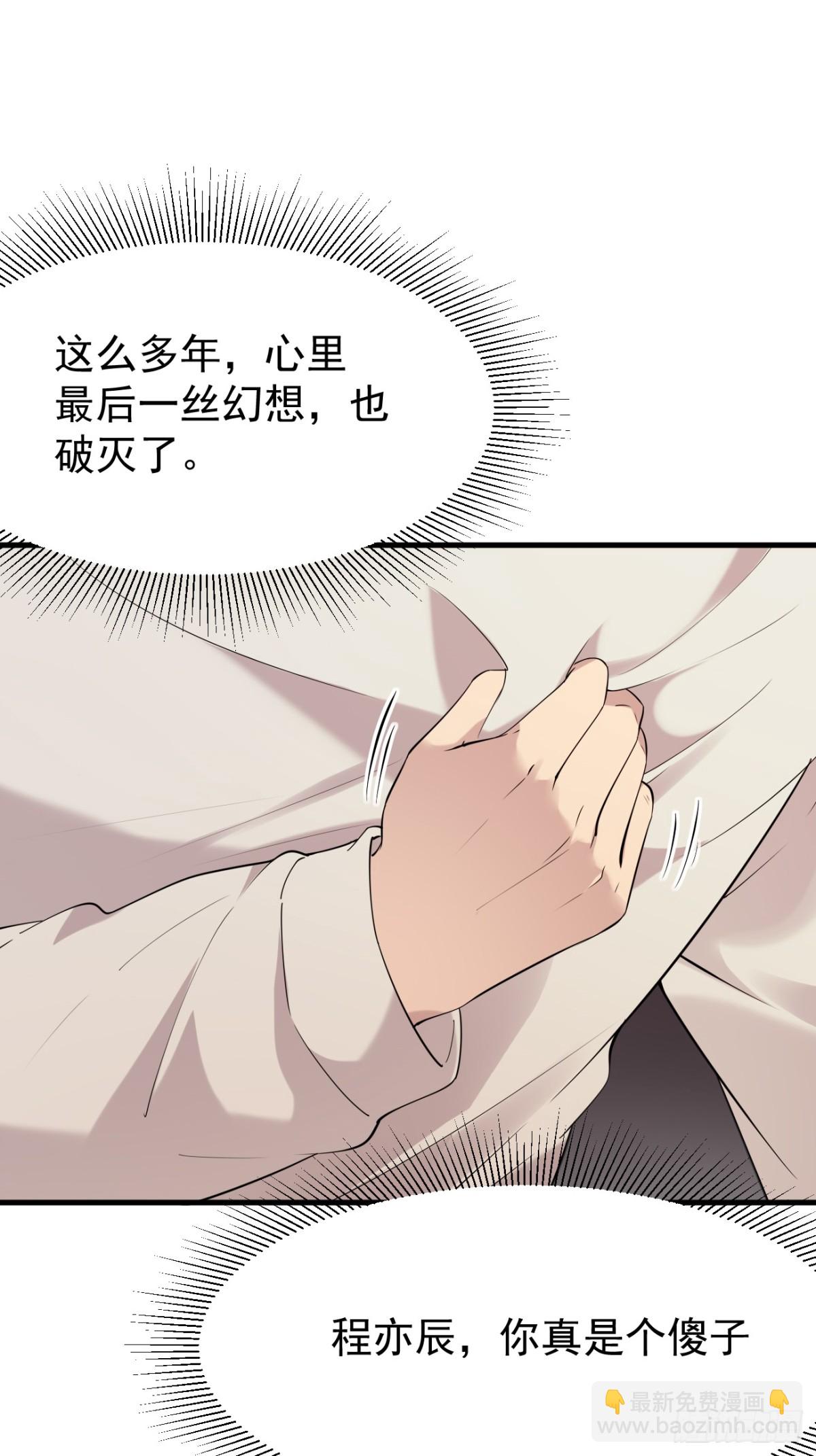 22.第22话(1/2)-第23话