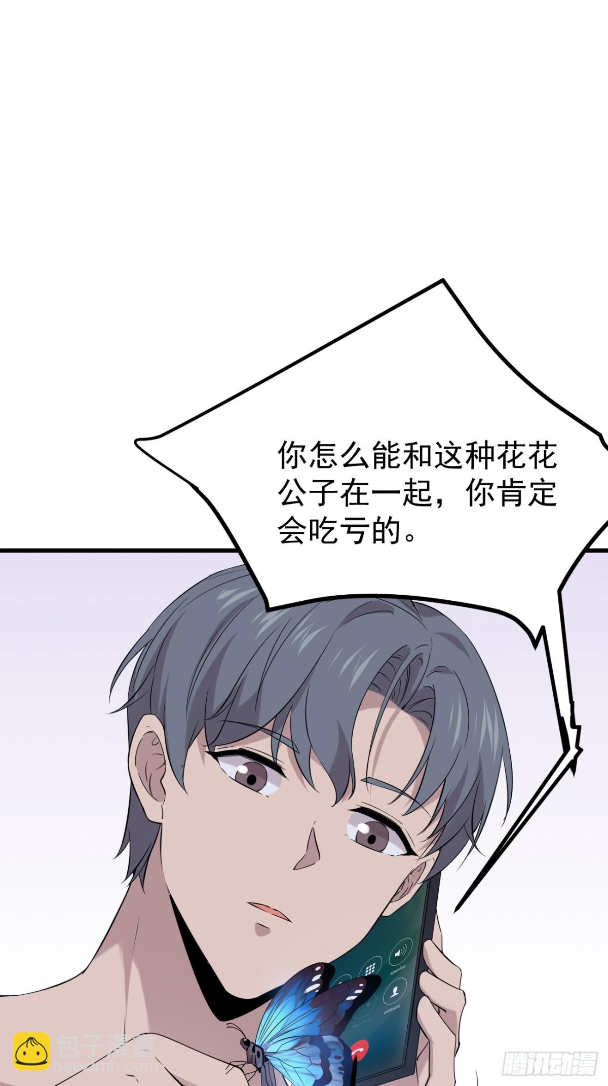 22.第22话(1/2)-第23话