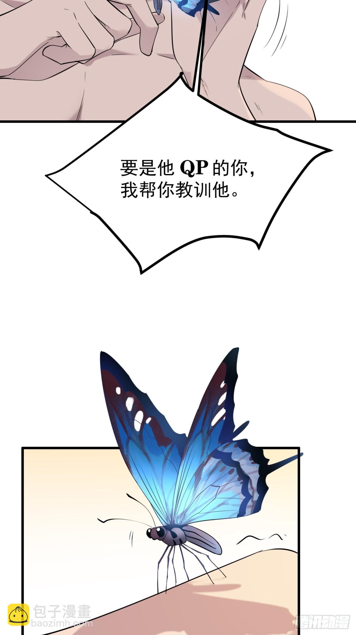 22.第22话(1/2)-第23话