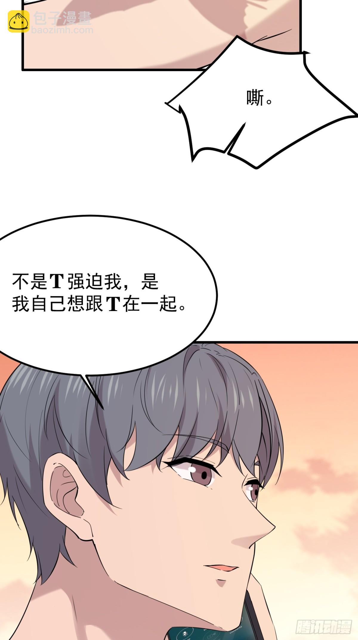 22.第22话(1/2)-第23话