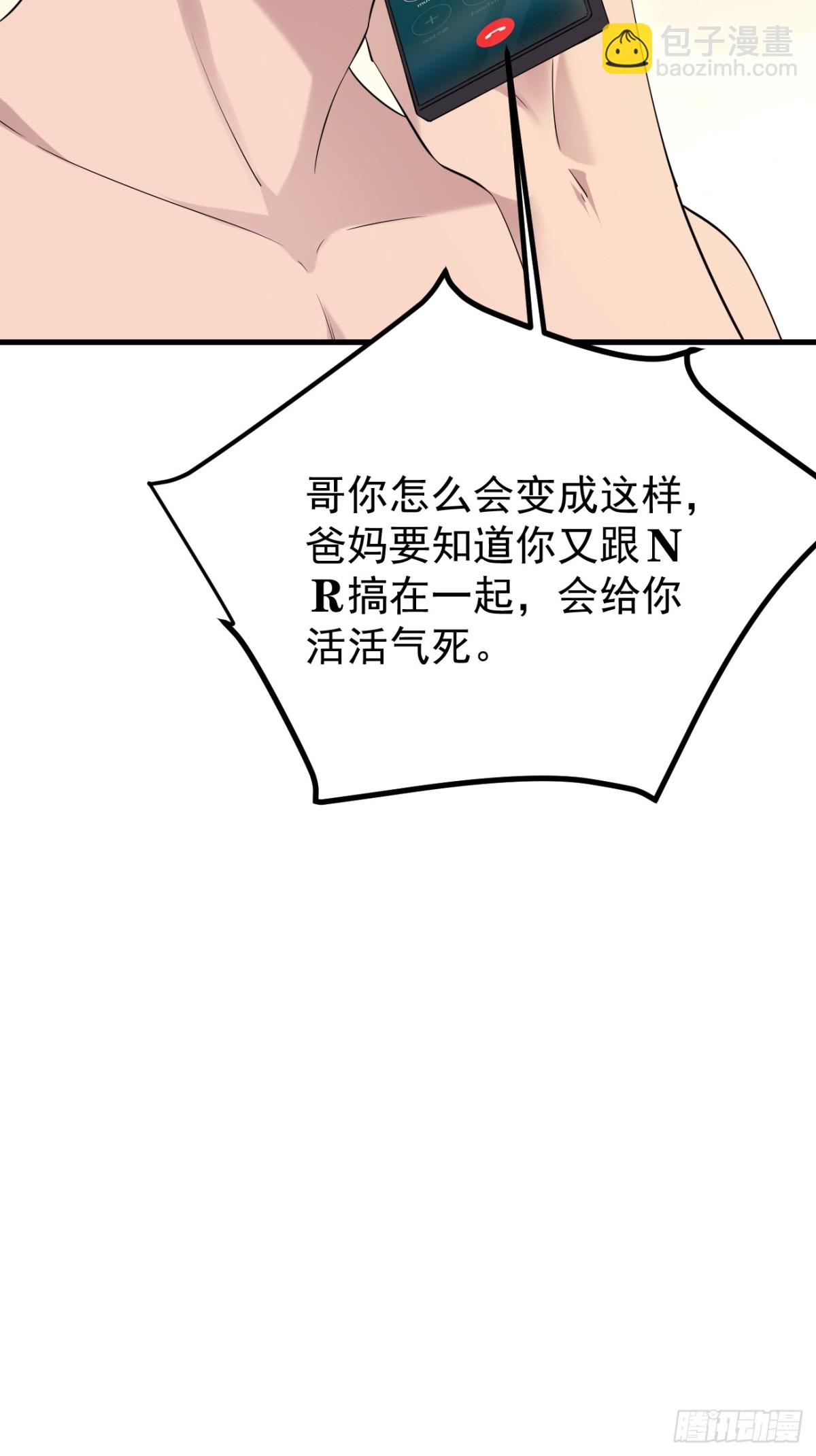 22.第22话(1/2)-第23话