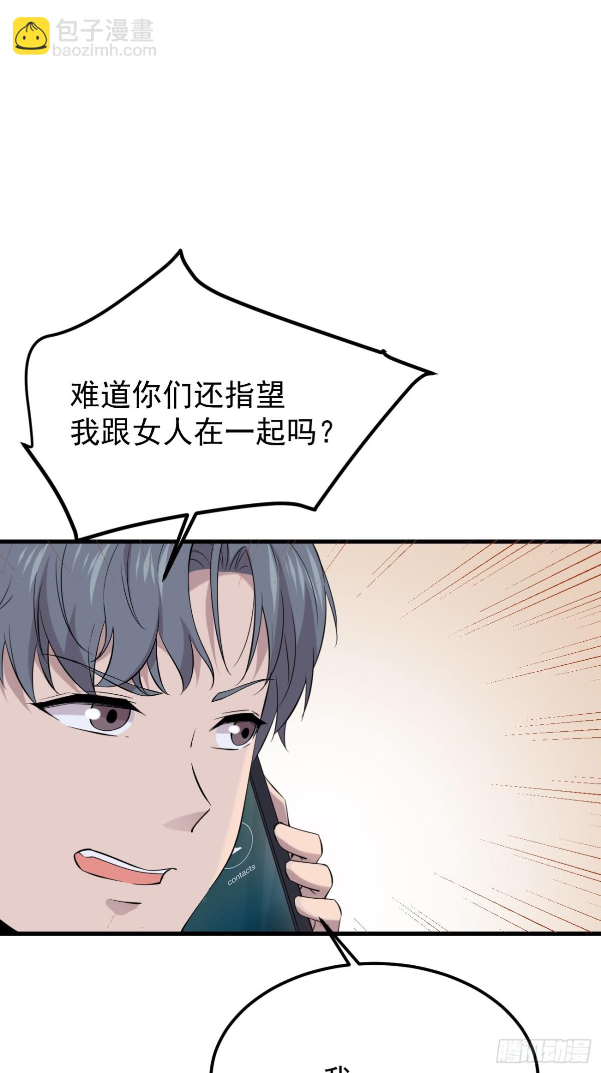 22.第22话(1/2)-第23话