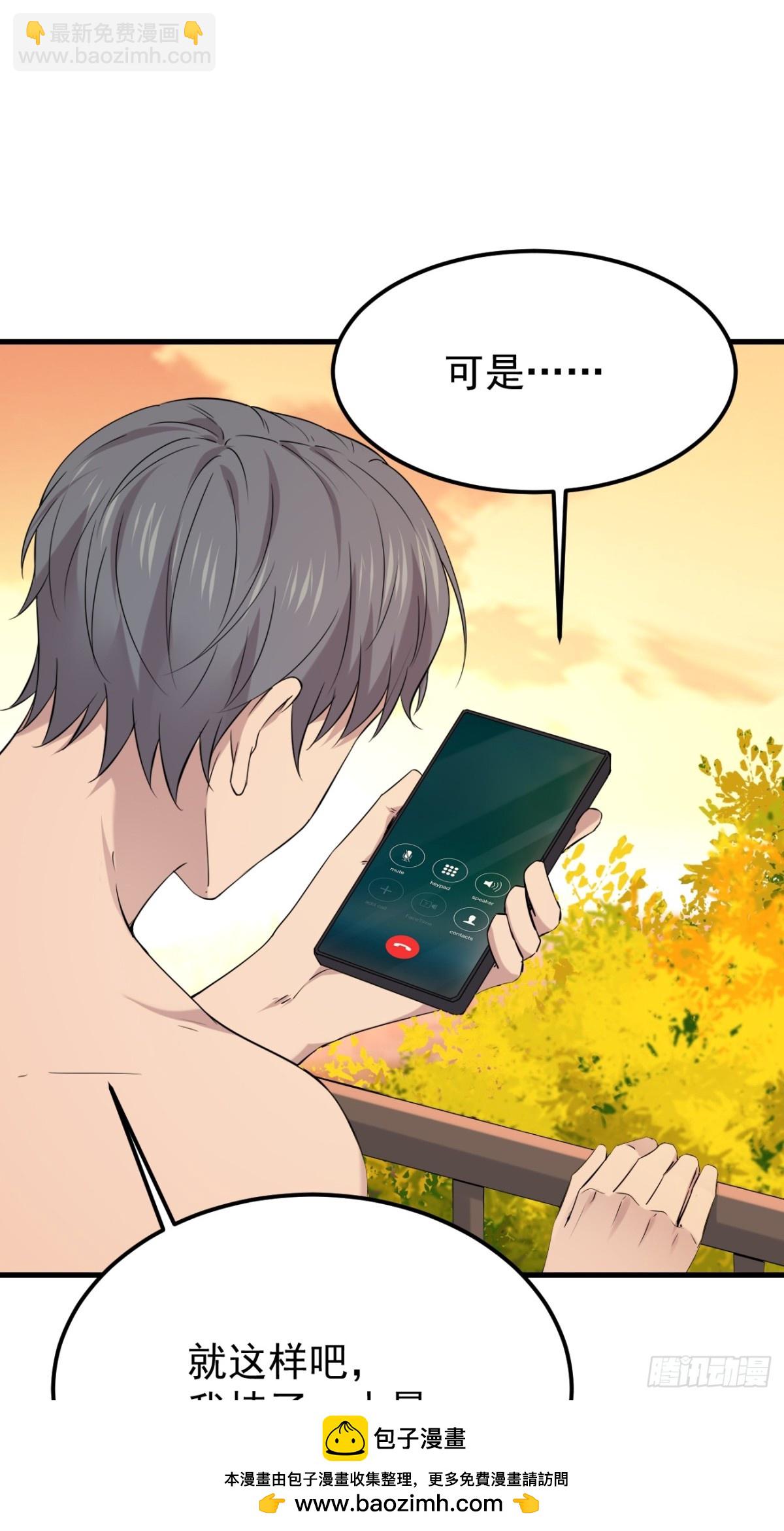 22.第22话(1/2)-第23话