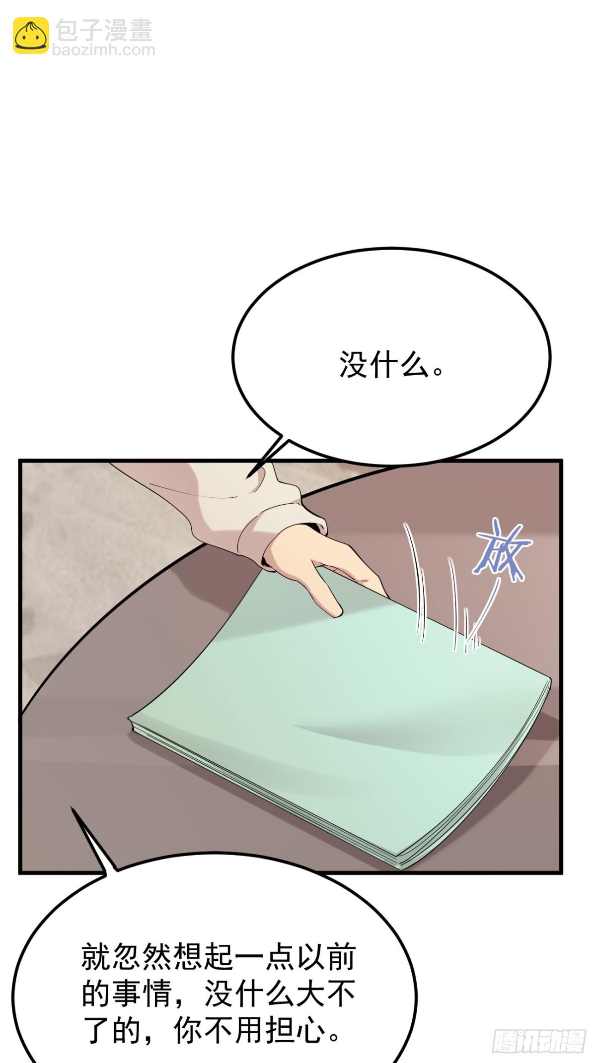 22.第22话(1/2)-第23话