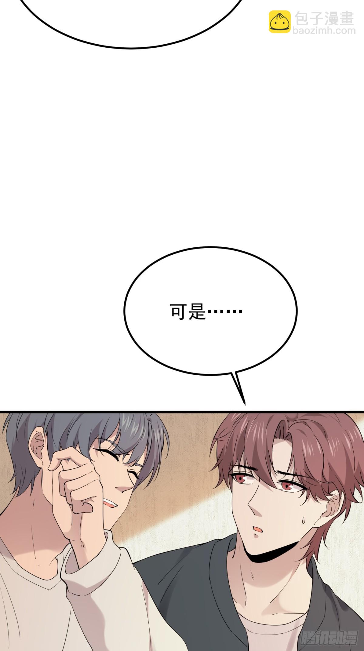 22.第22话(1/2)-第23话