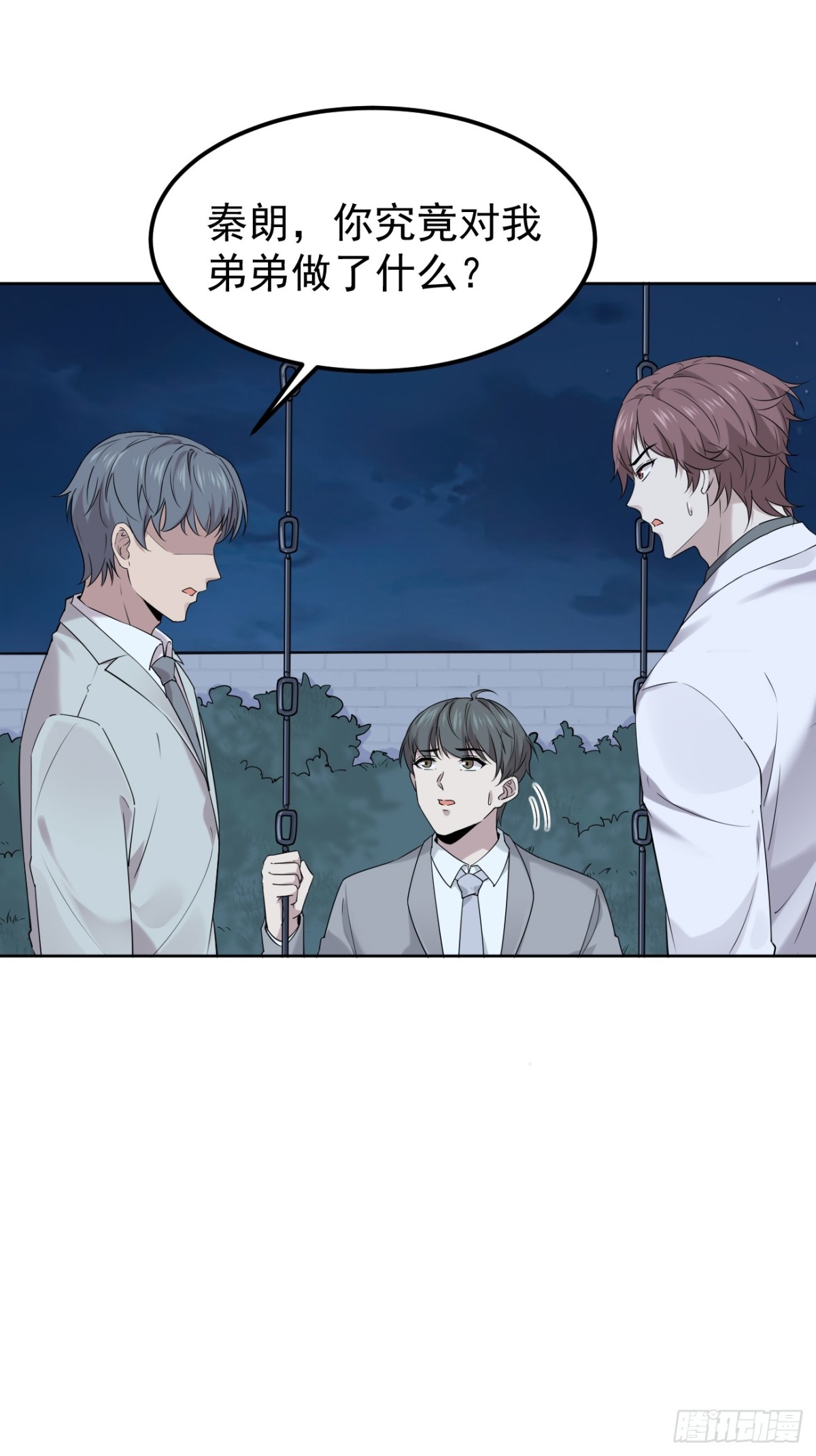 24.第24话(1/2)-第25话