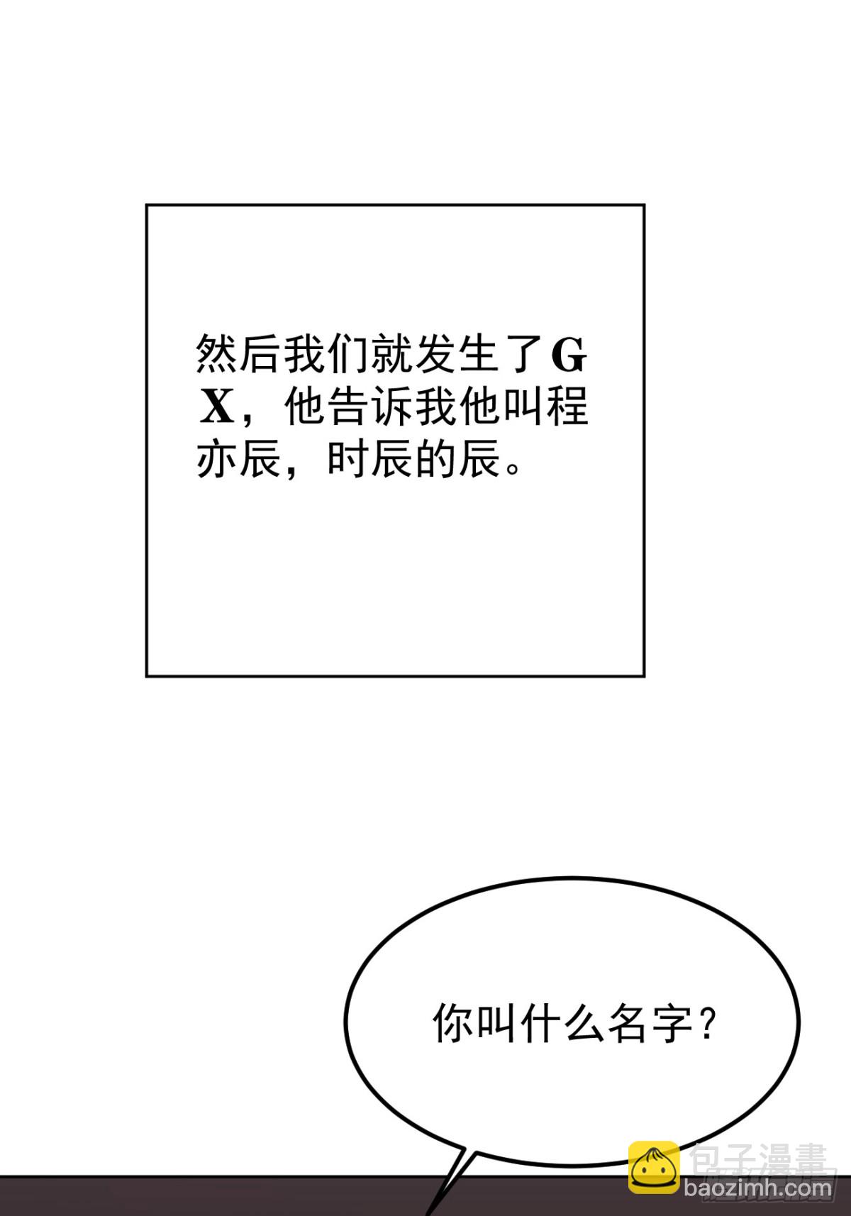 24.第24话(1/2)-第25话