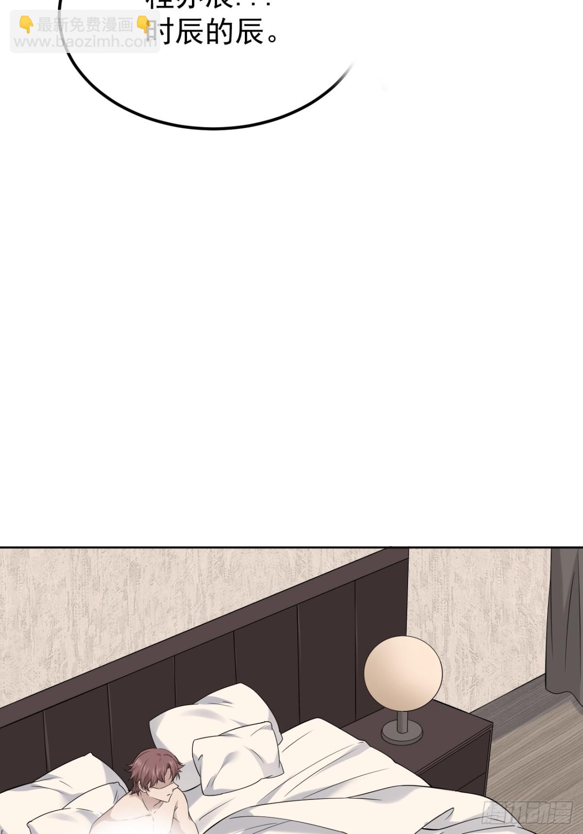 24.第24话(1/2)-第25话