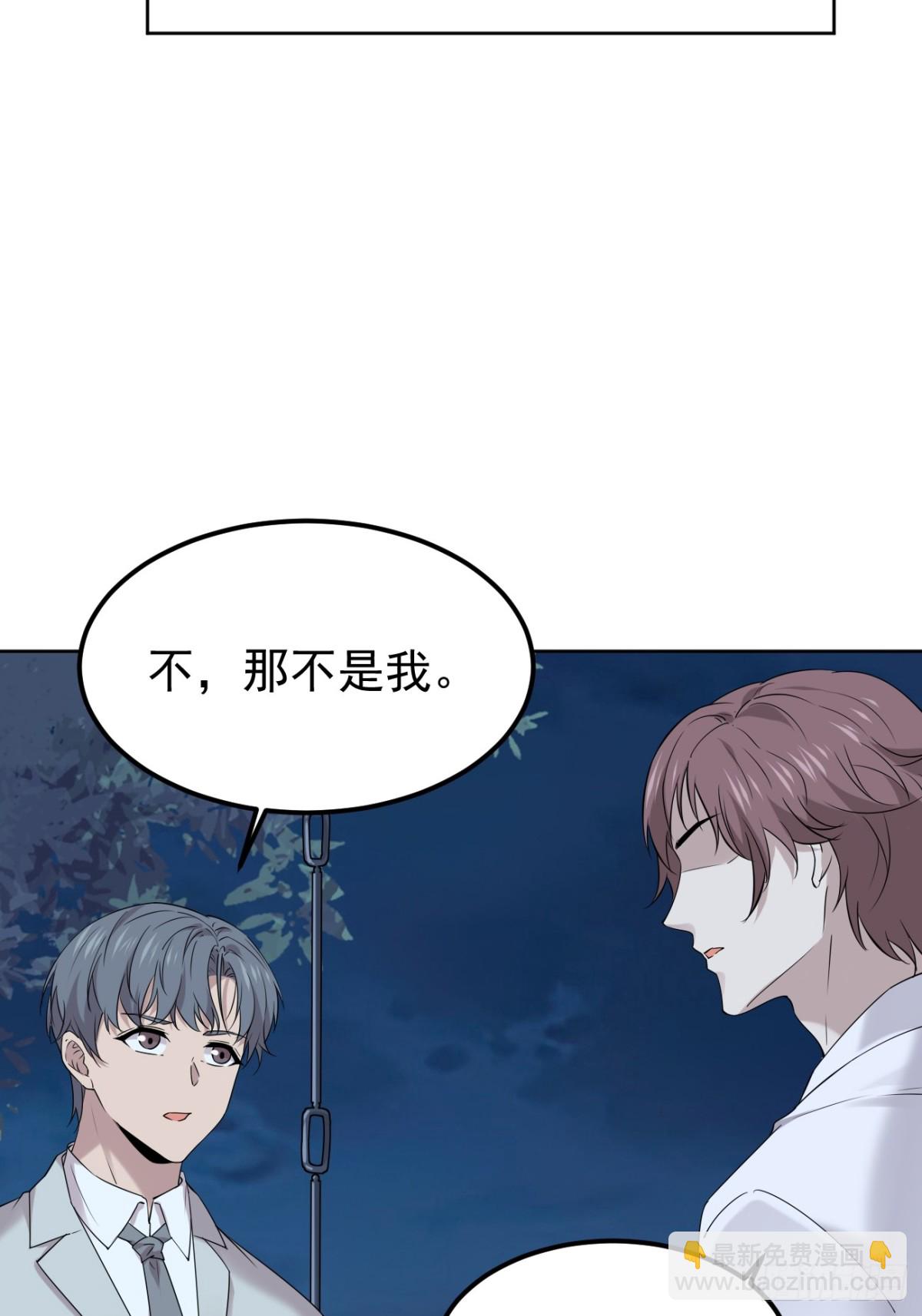 24.第24话(1/2)-第25话