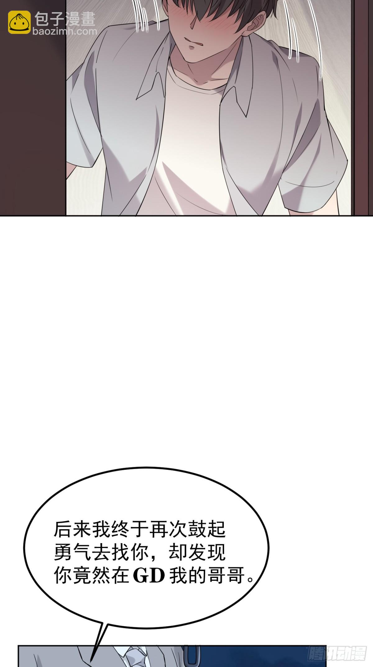 24.第24话(1/2)-第25话