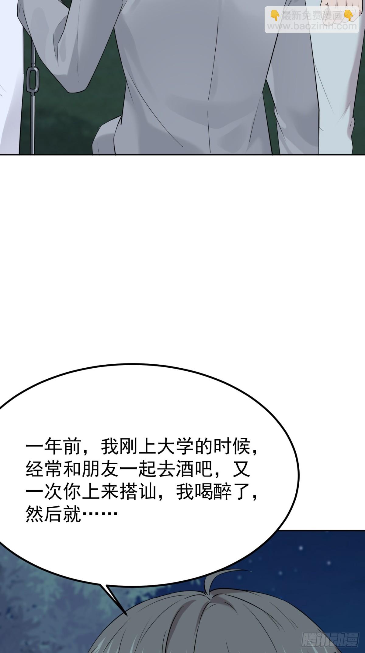 24.第24话(1/2)-第25话