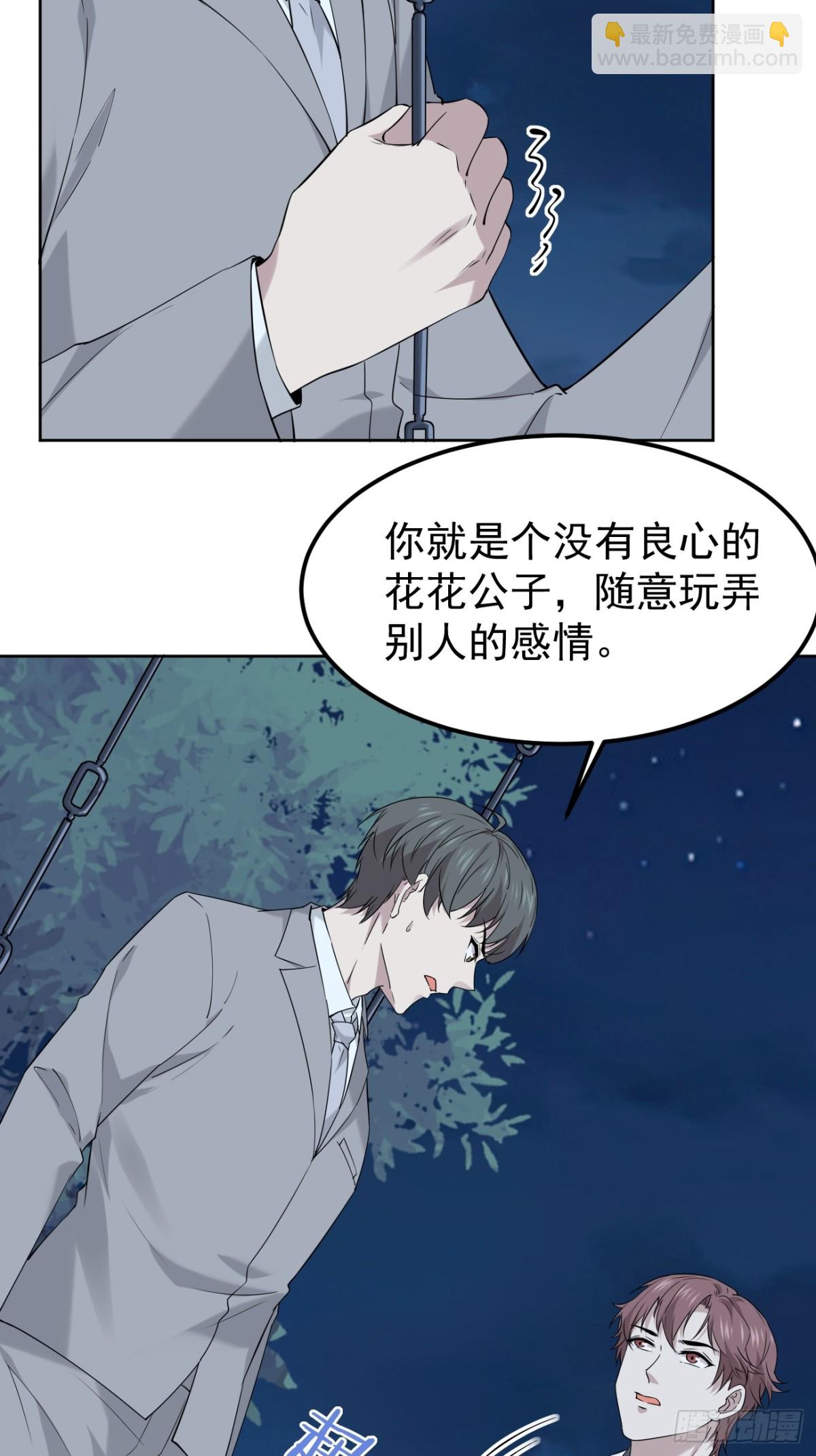 24.第24话(1/2)-第25话