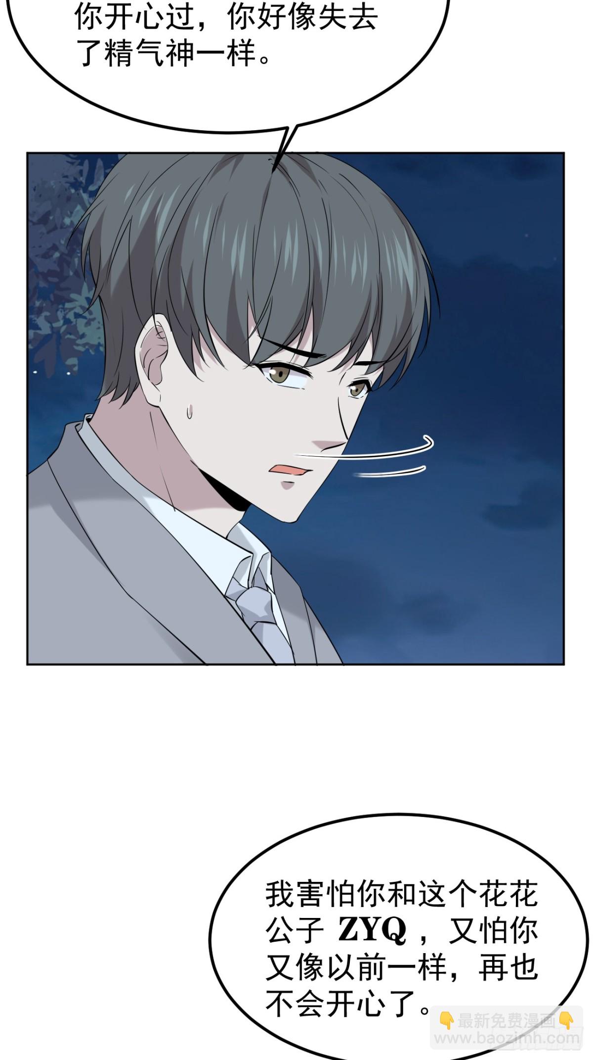 24.第24话(1/2)-第25话