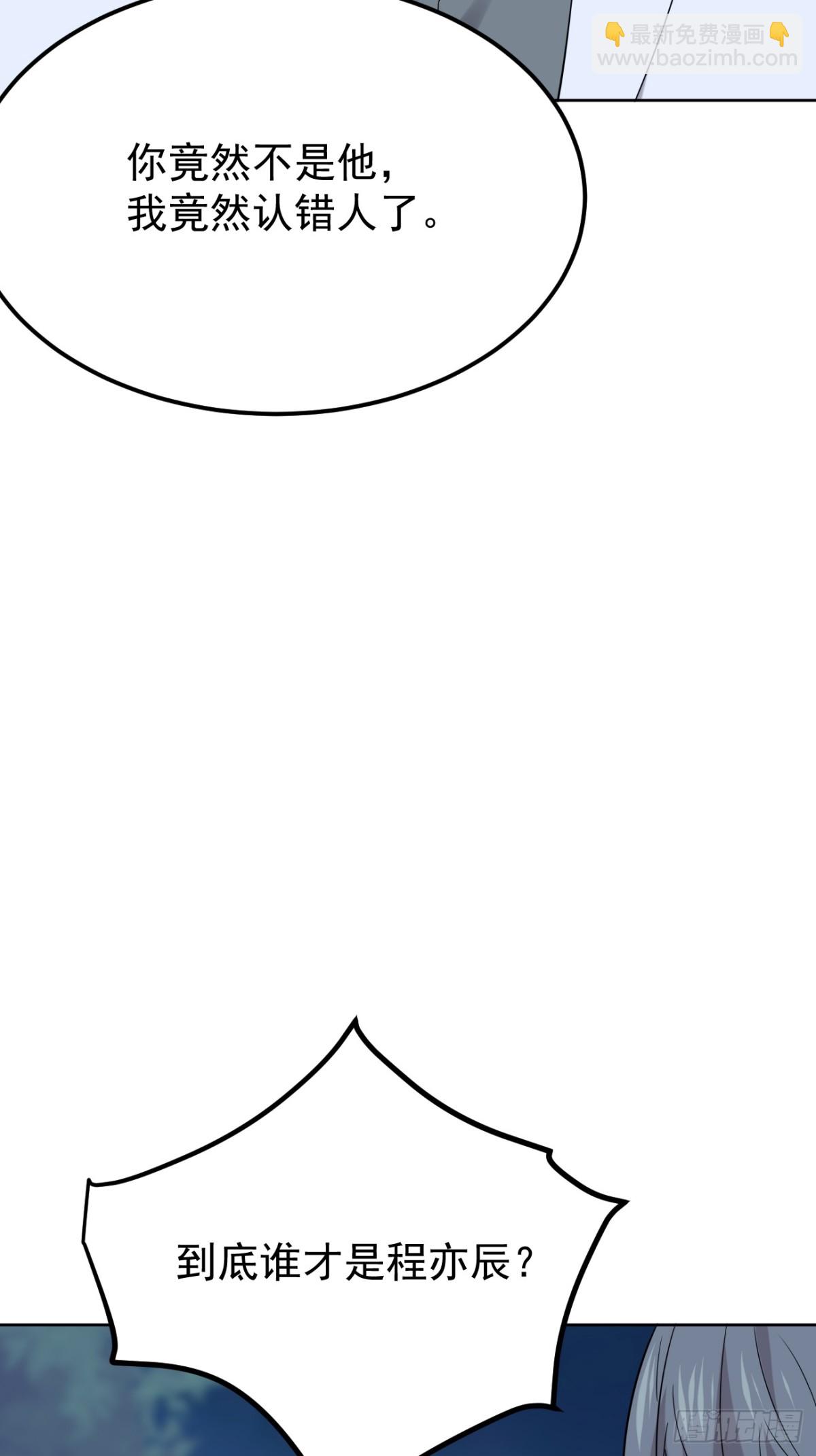 24.第24话(1/2)-第25话