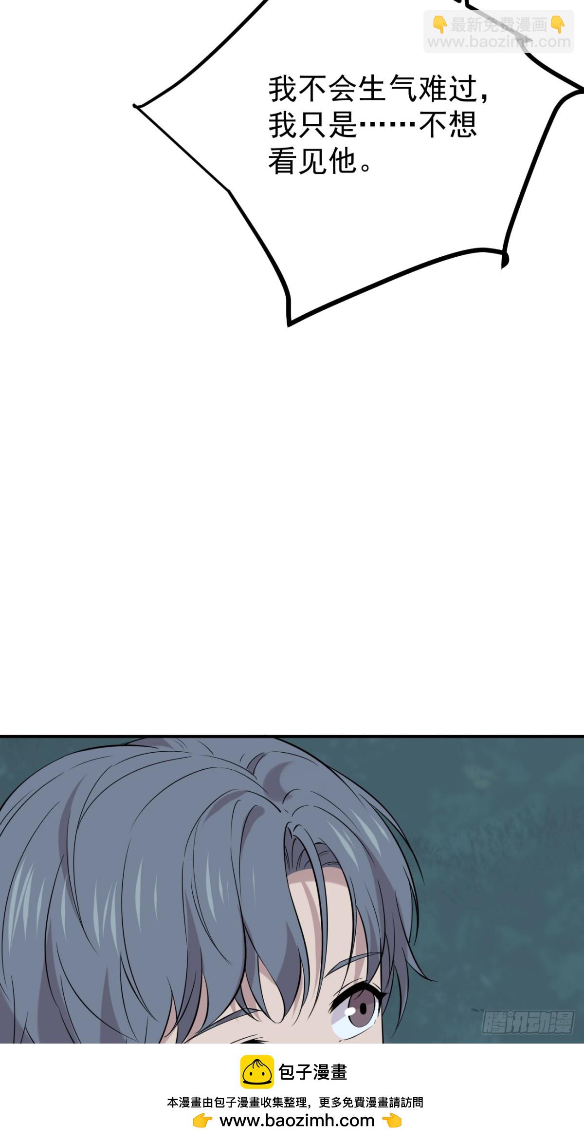 24.第24话(1/2)-第25话