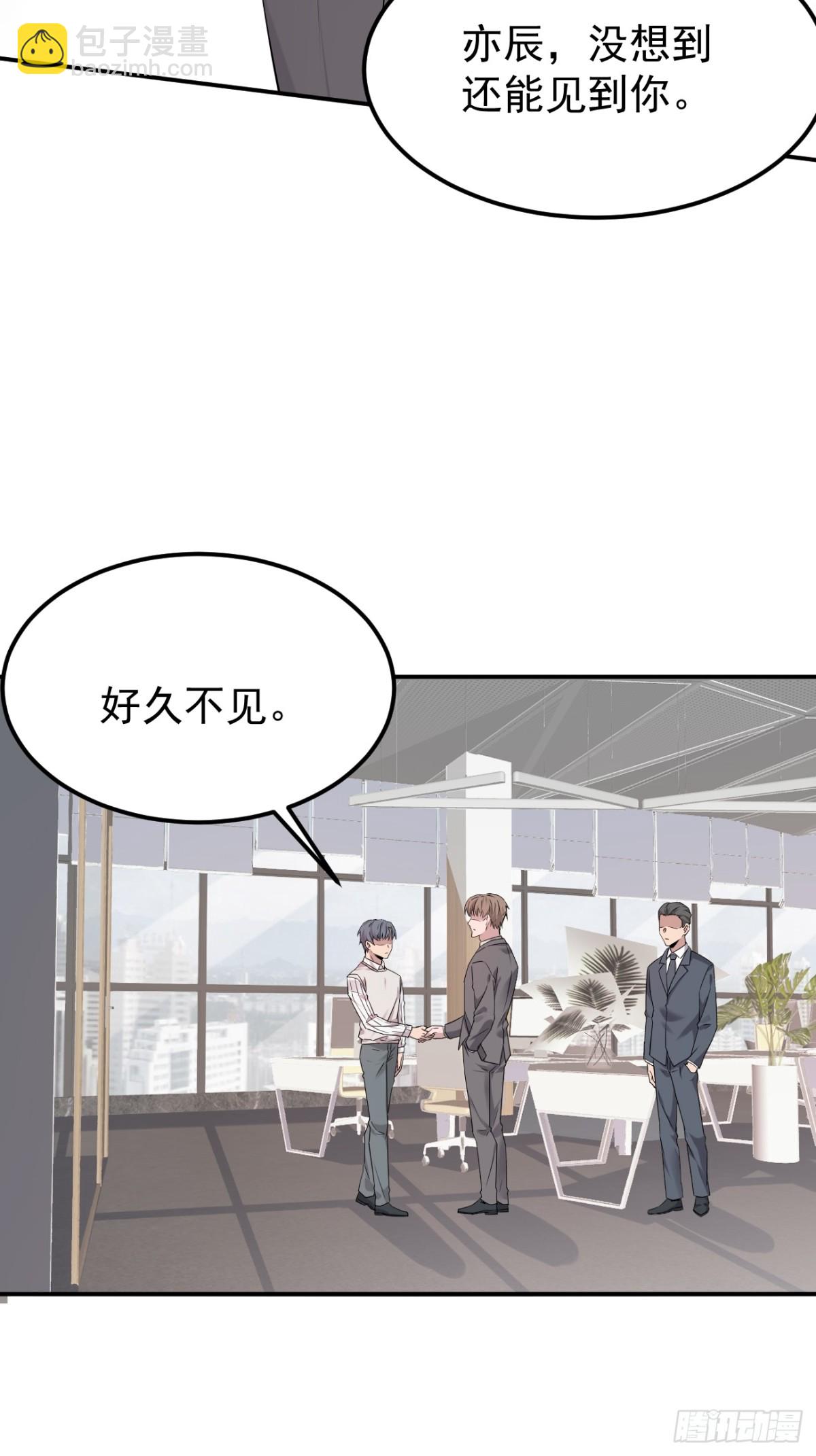 26.第26话(1/2)-第27话