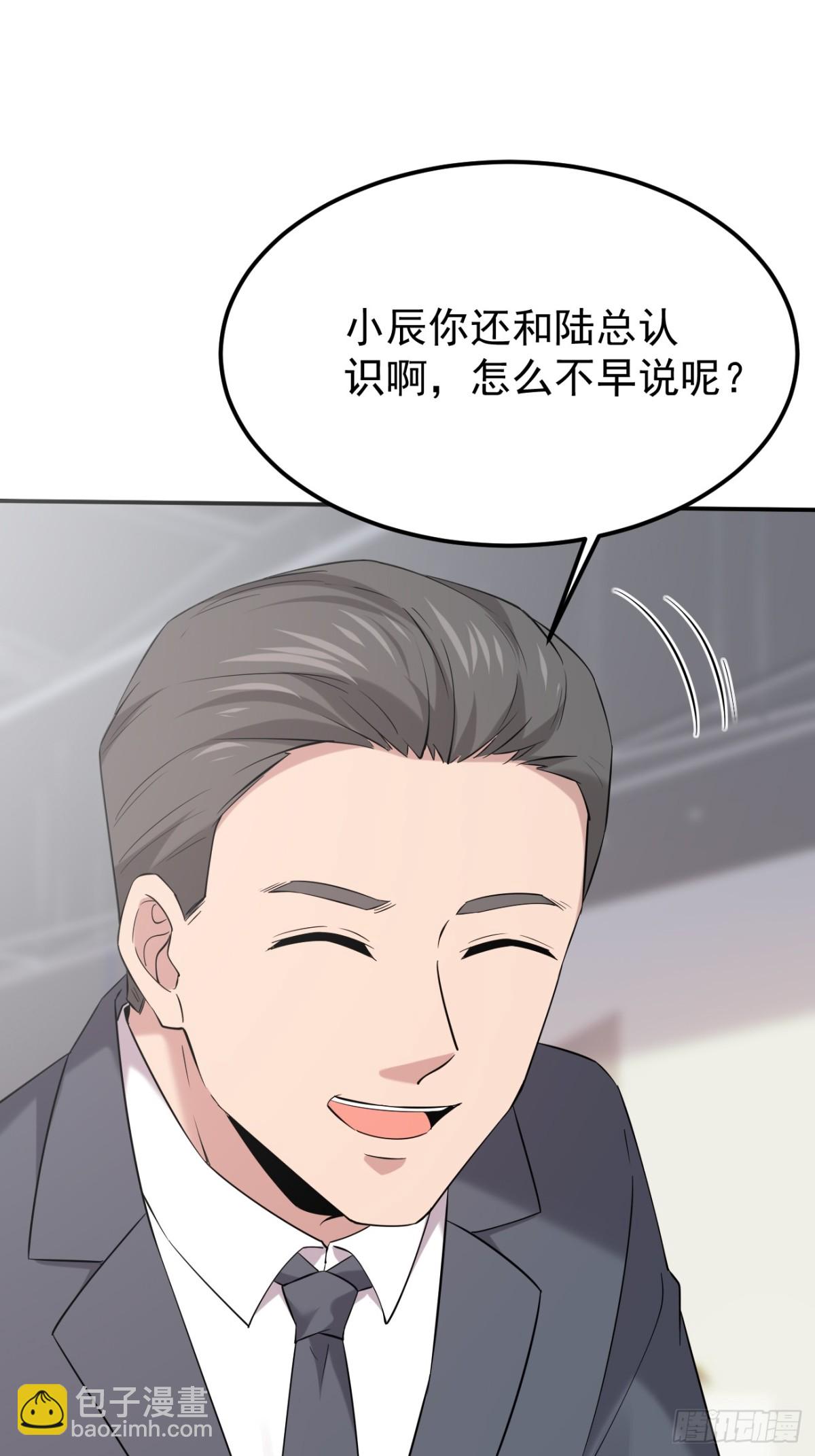 26.第26话(1/2)-第27话