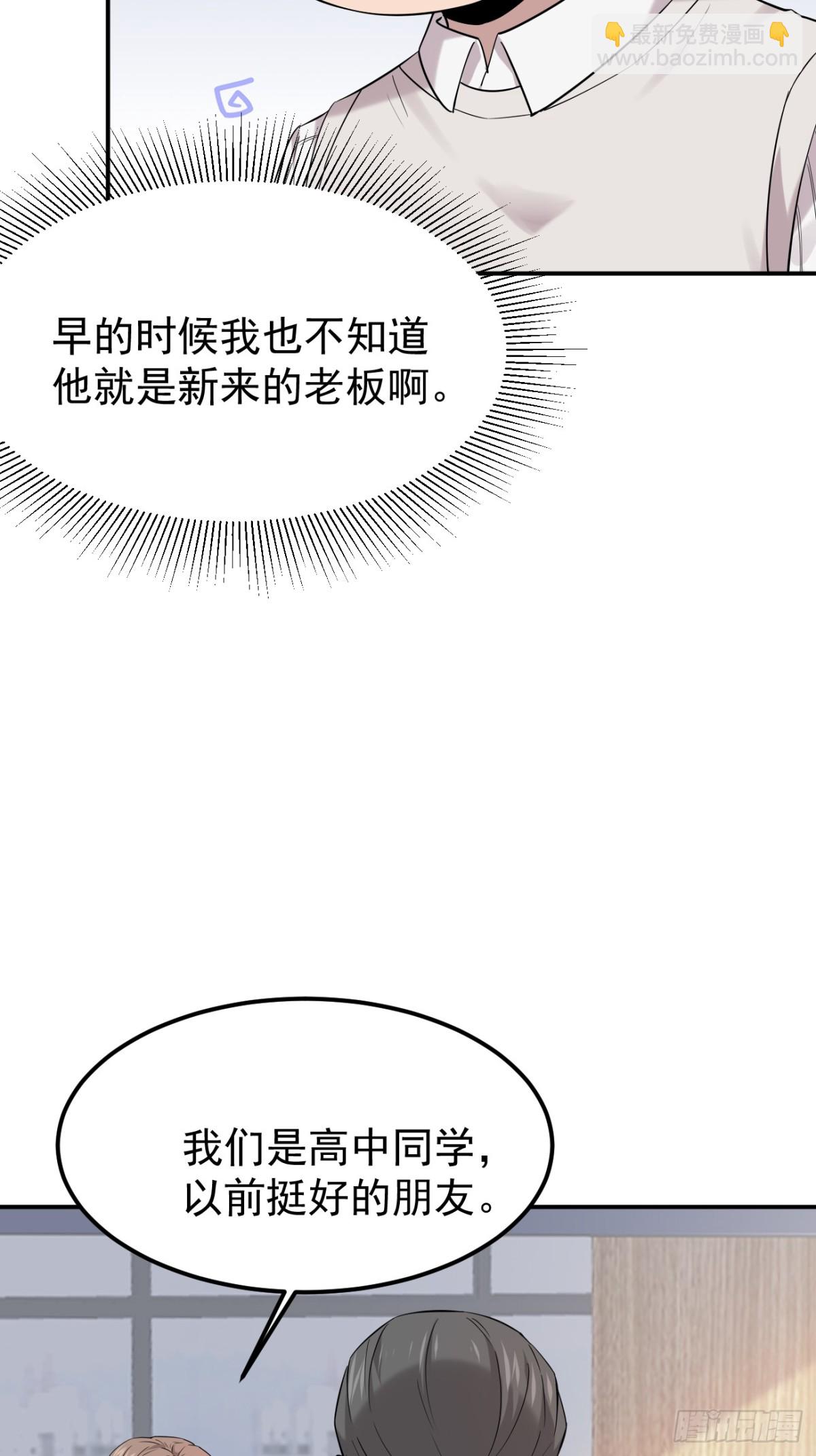 26.第26话(1/2)-第27话